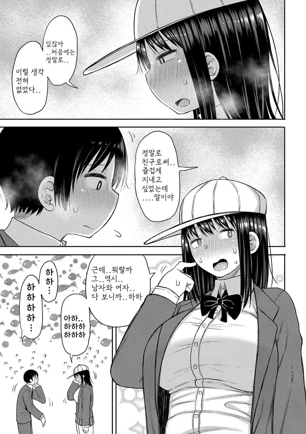 웹툰 이미지 65