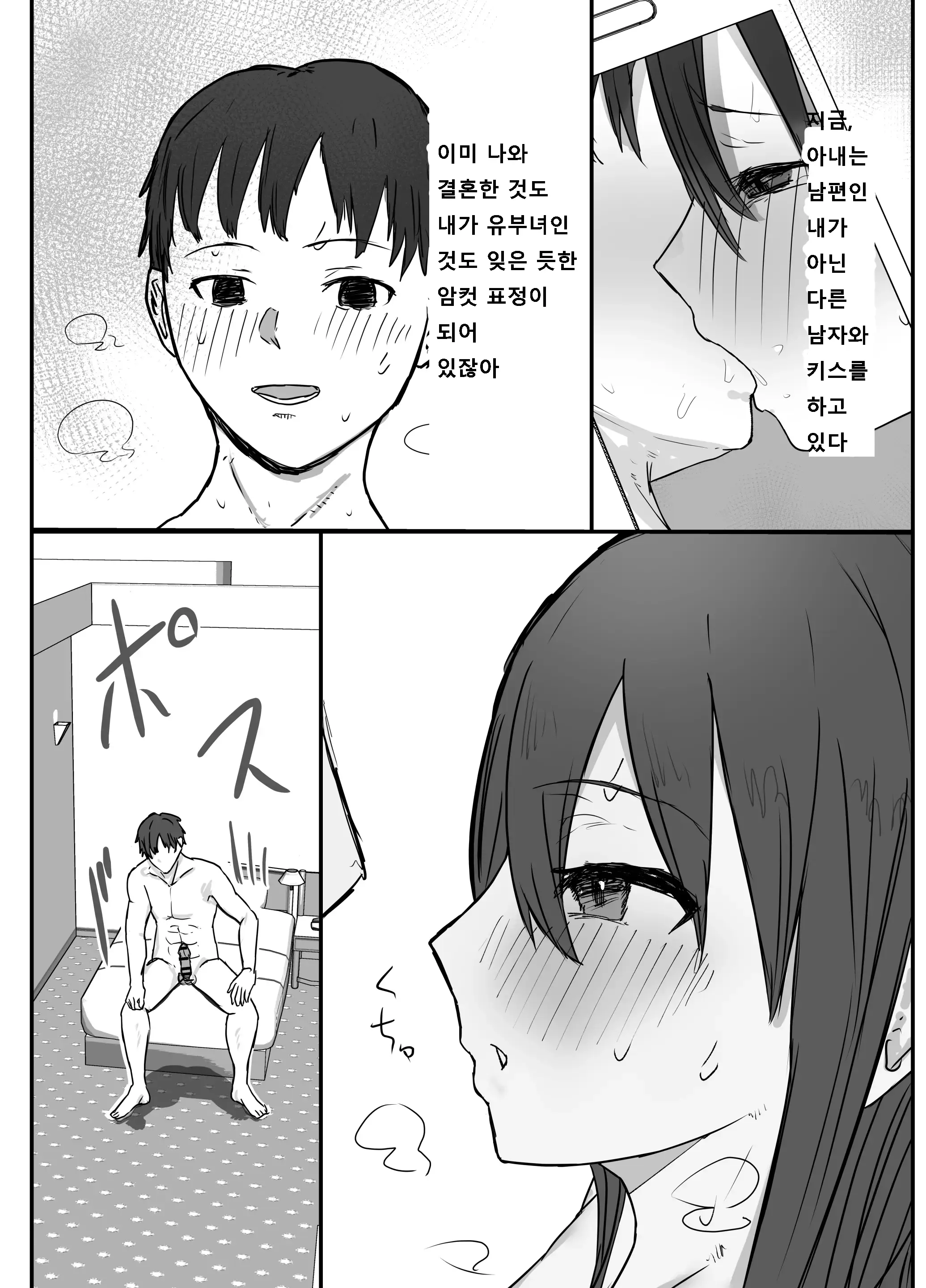 웹툰 이미지 29