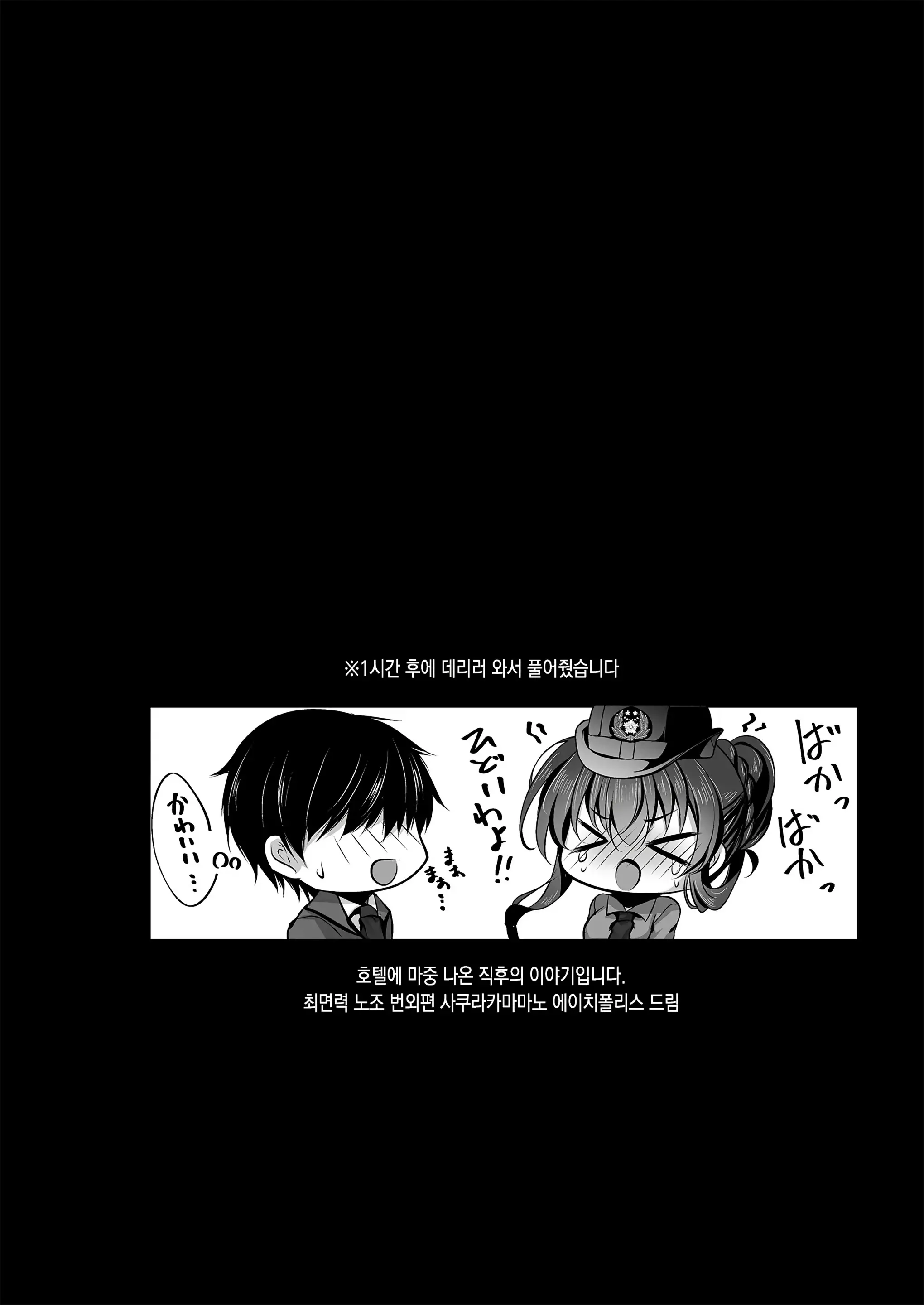 웹툰 이미지 38