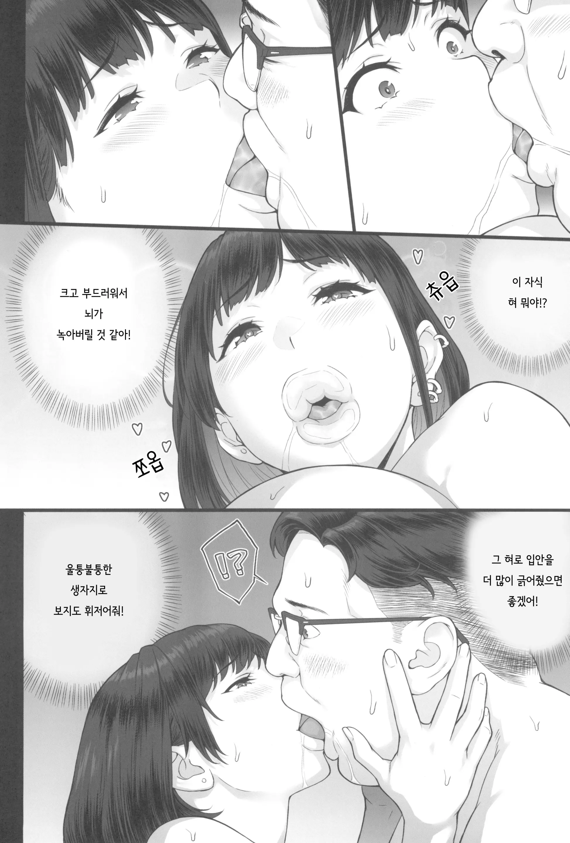 웹툰 이미지 50