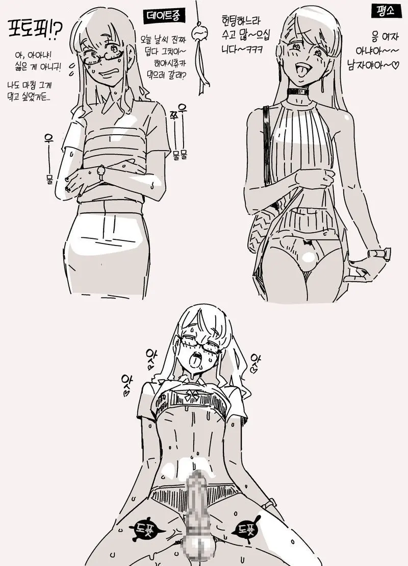 웹툰 이미지 170