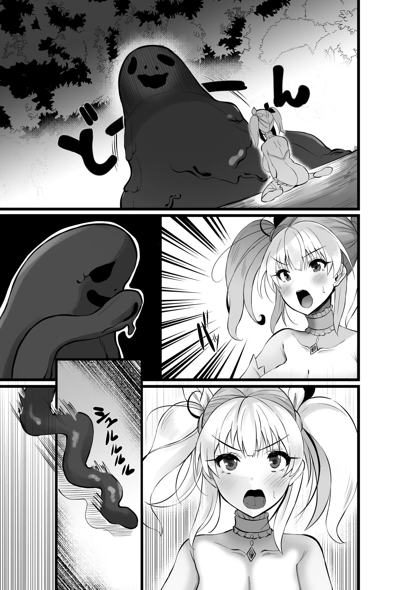 웹툰 이미지 57