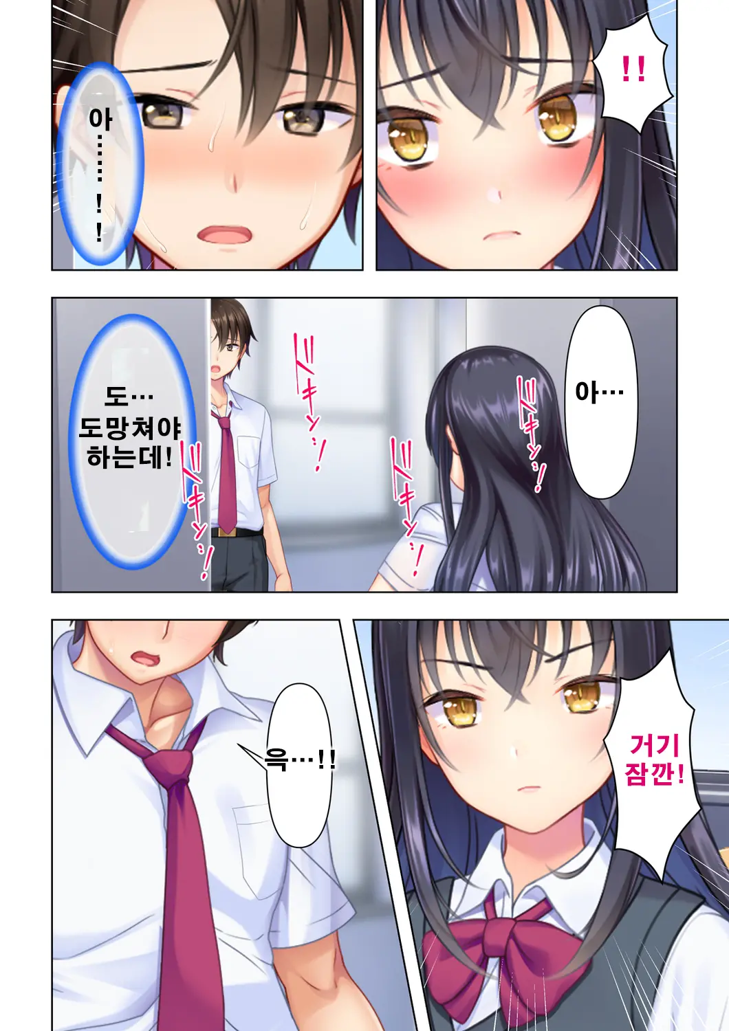 웹툰 이미지 17