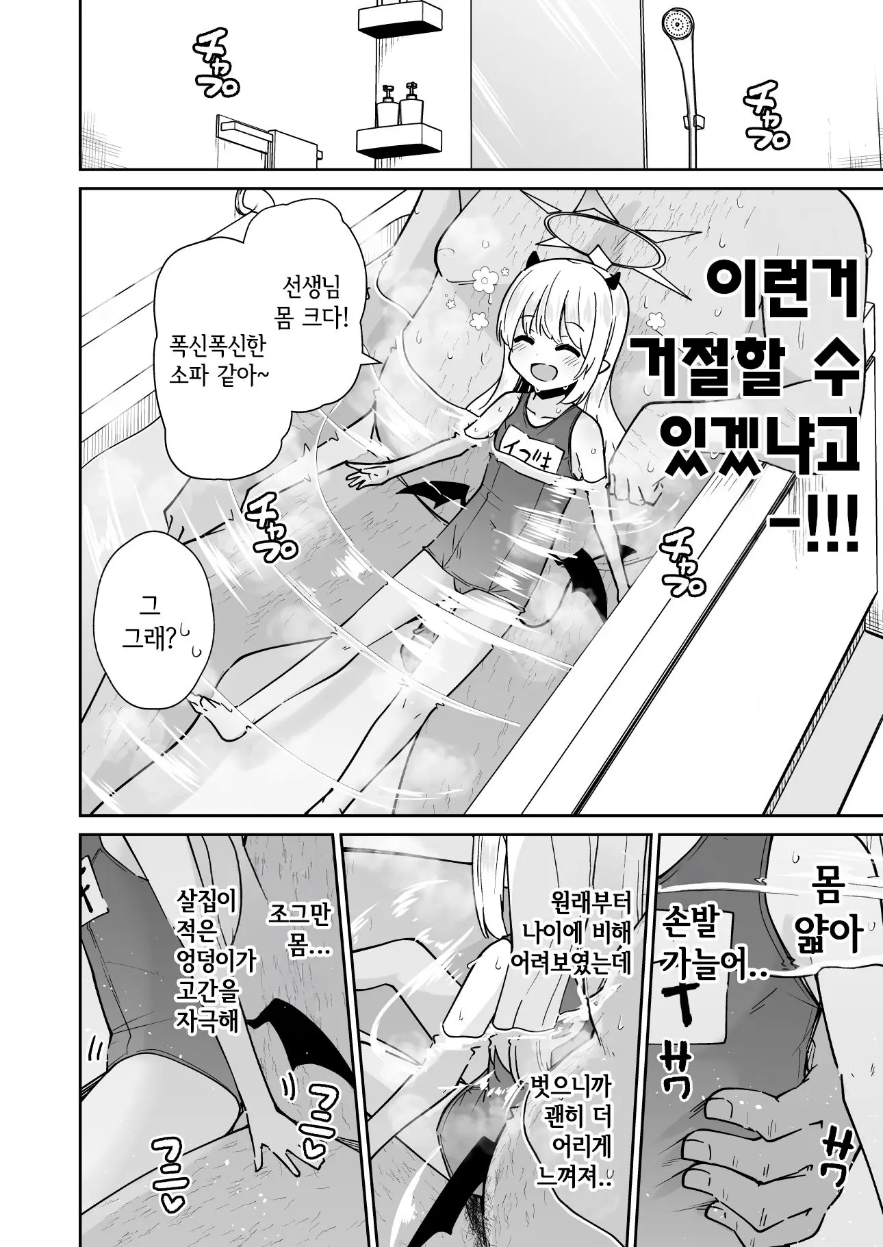 웹툰 이미지 5