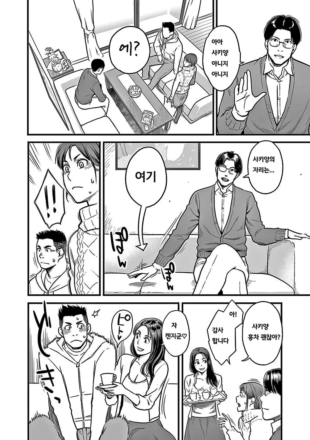 웹툰 이미지 46