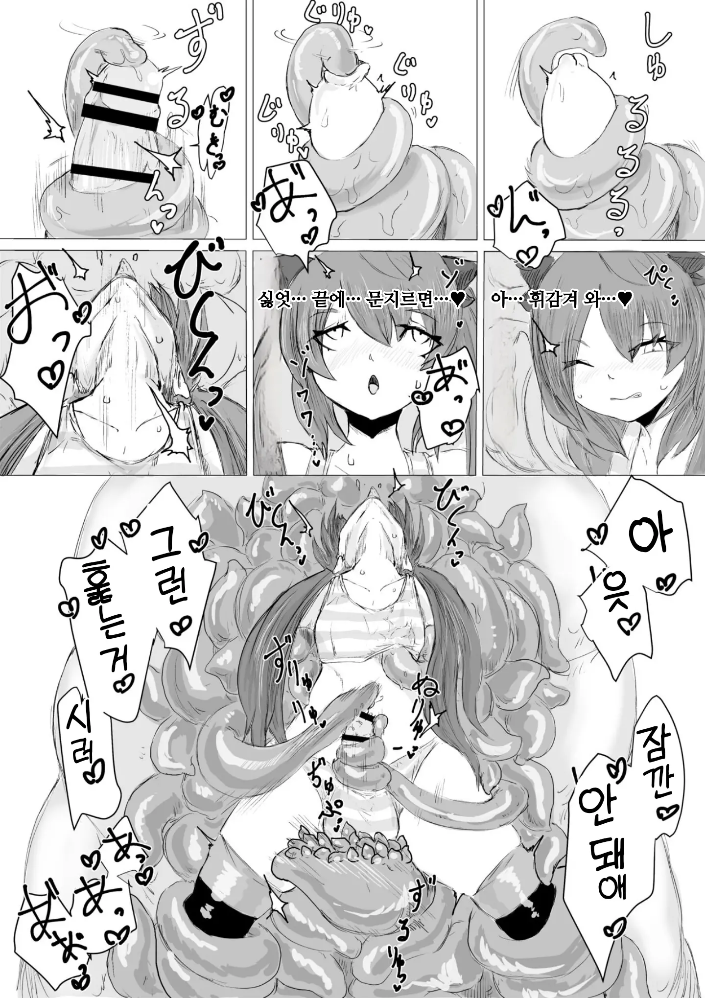 웹툰 이미지 24