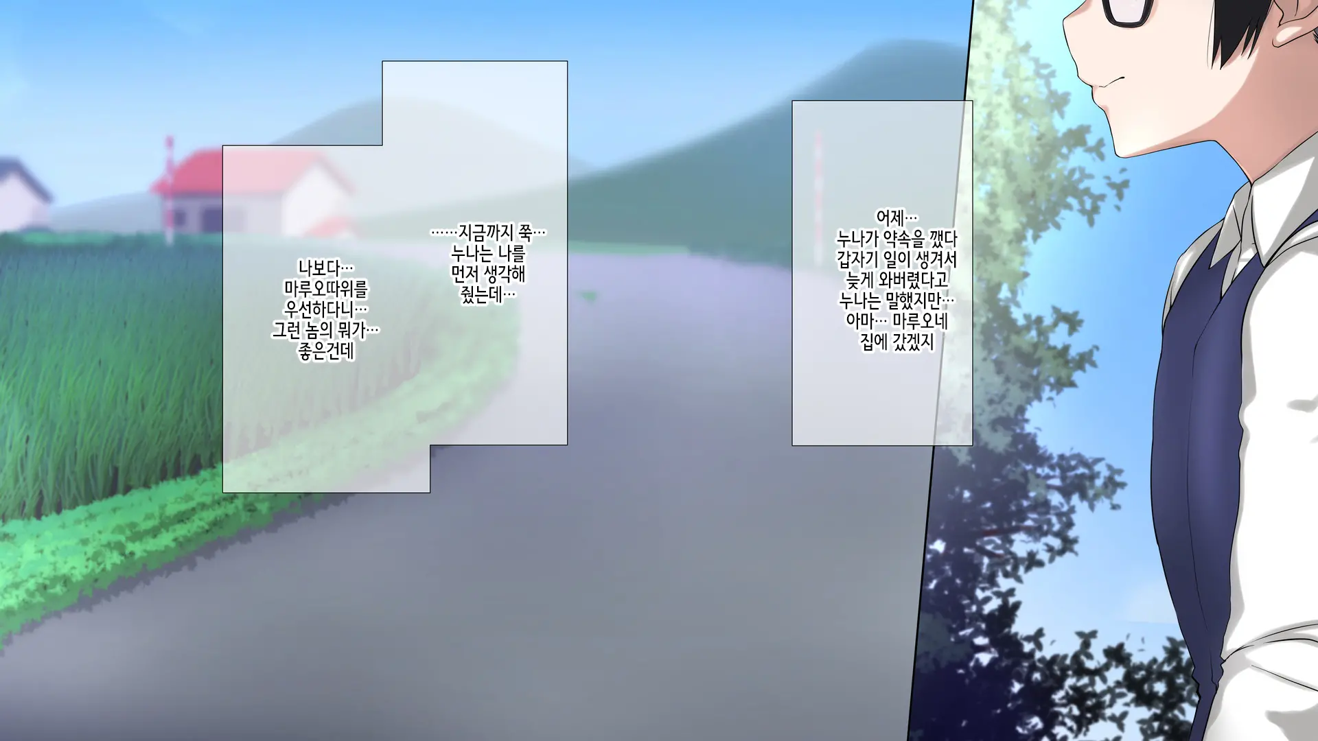 웹툰 이미지 148