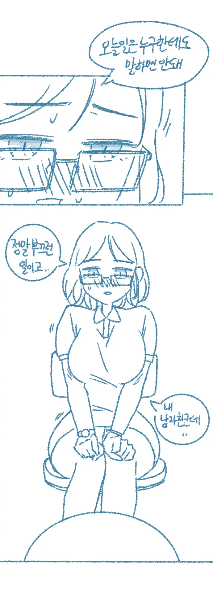 웹툰 이미지 52