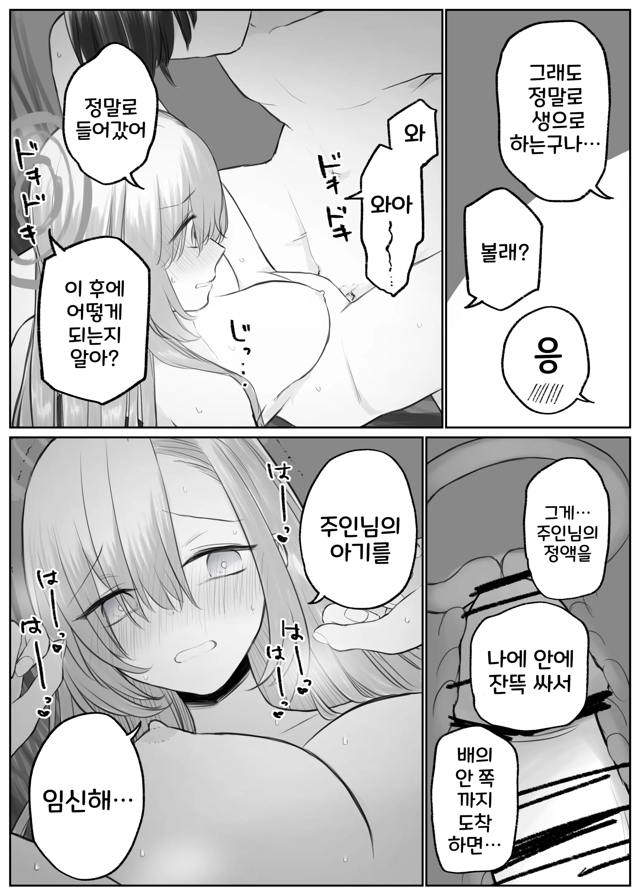 웹툰 이미지 95