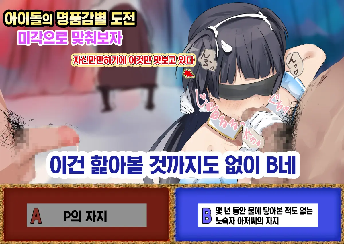 웹툰 이미지 431
