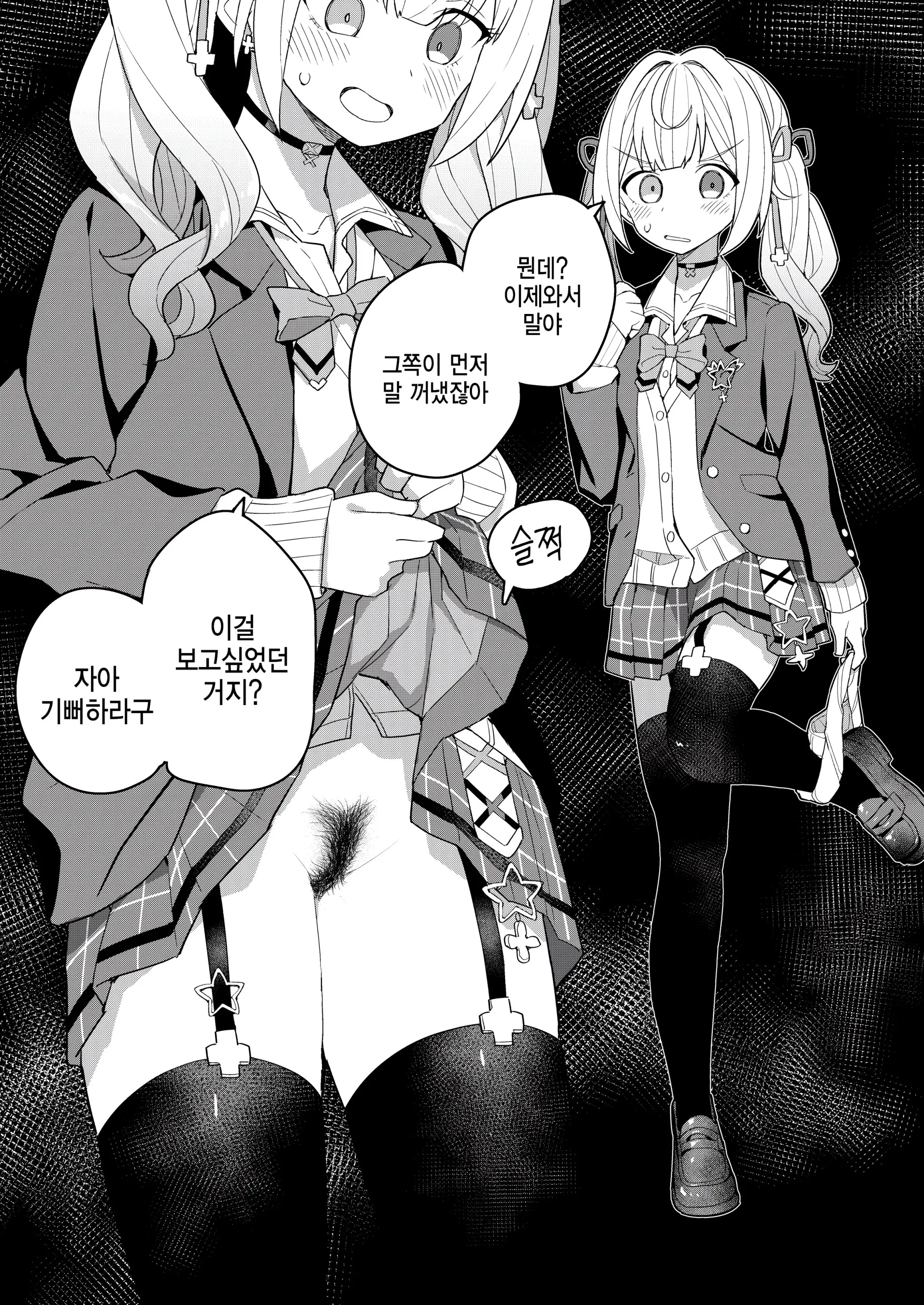 웹툰 이미지 24