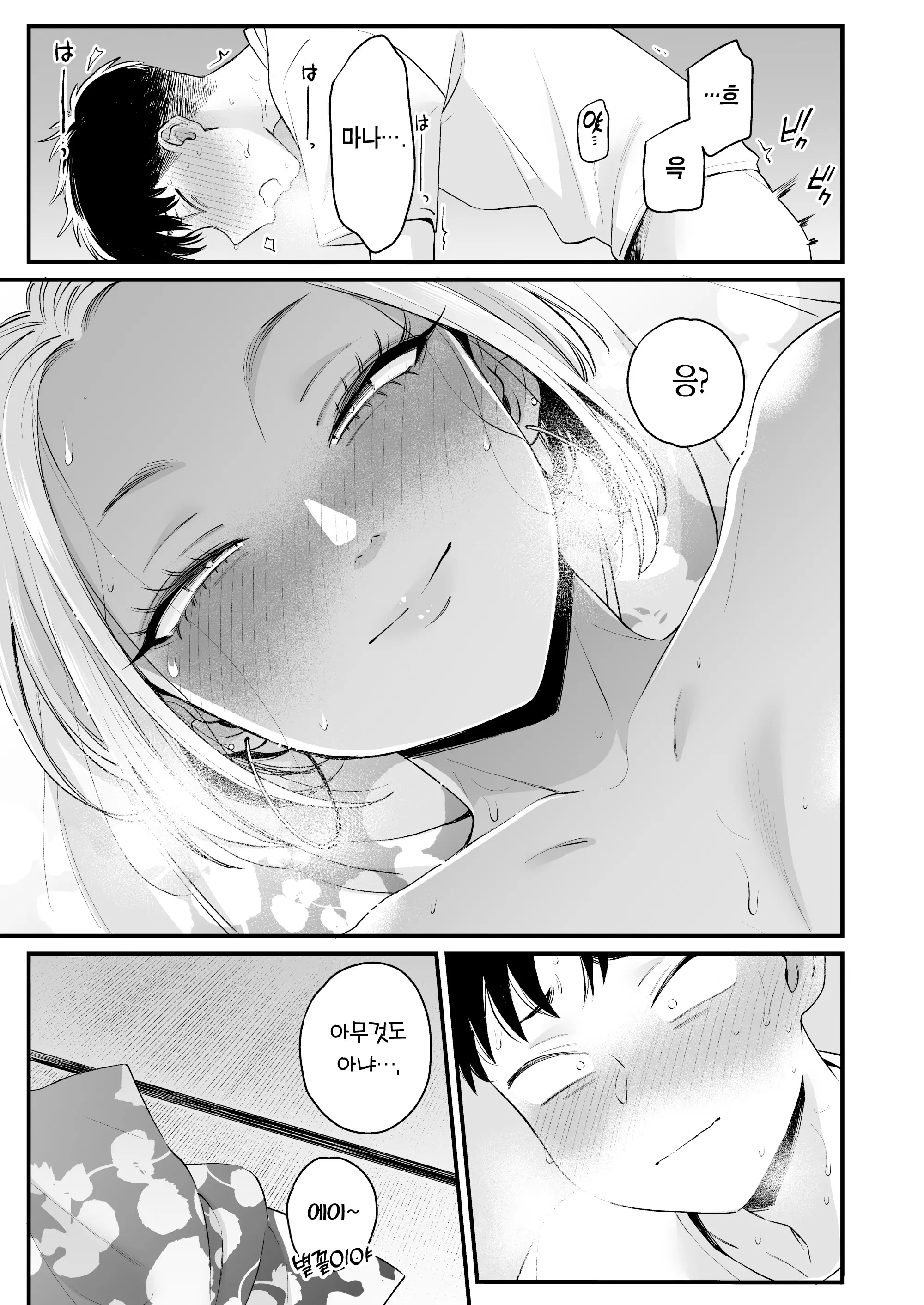 웹툰 이미지 53