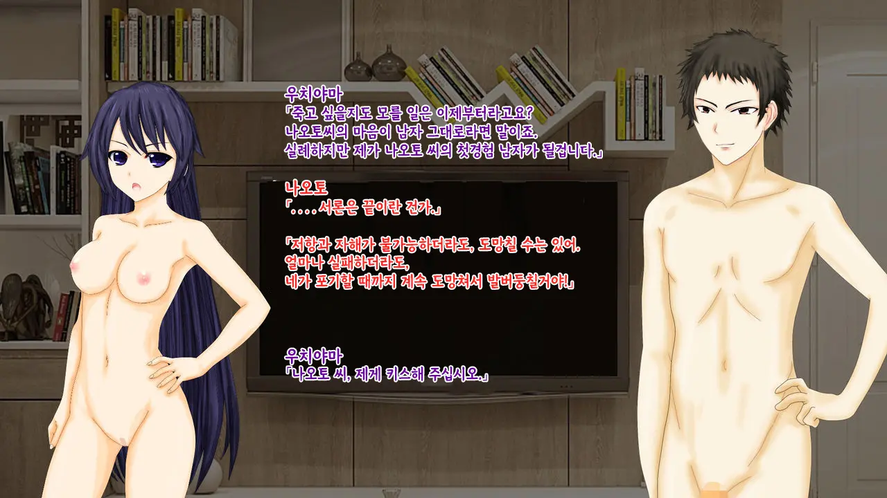 웹툰 이미지 22