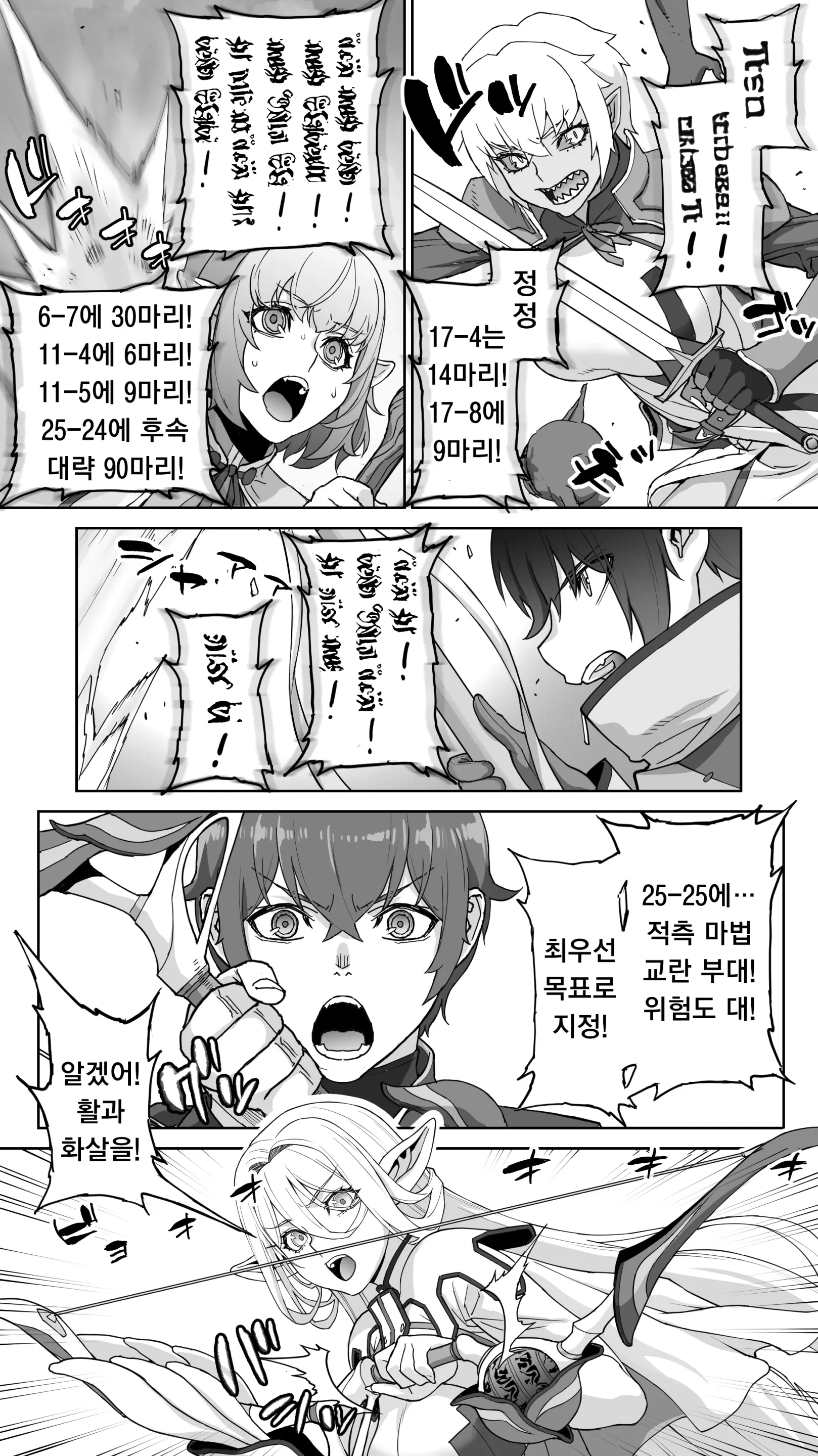 웹툰 이미지 13