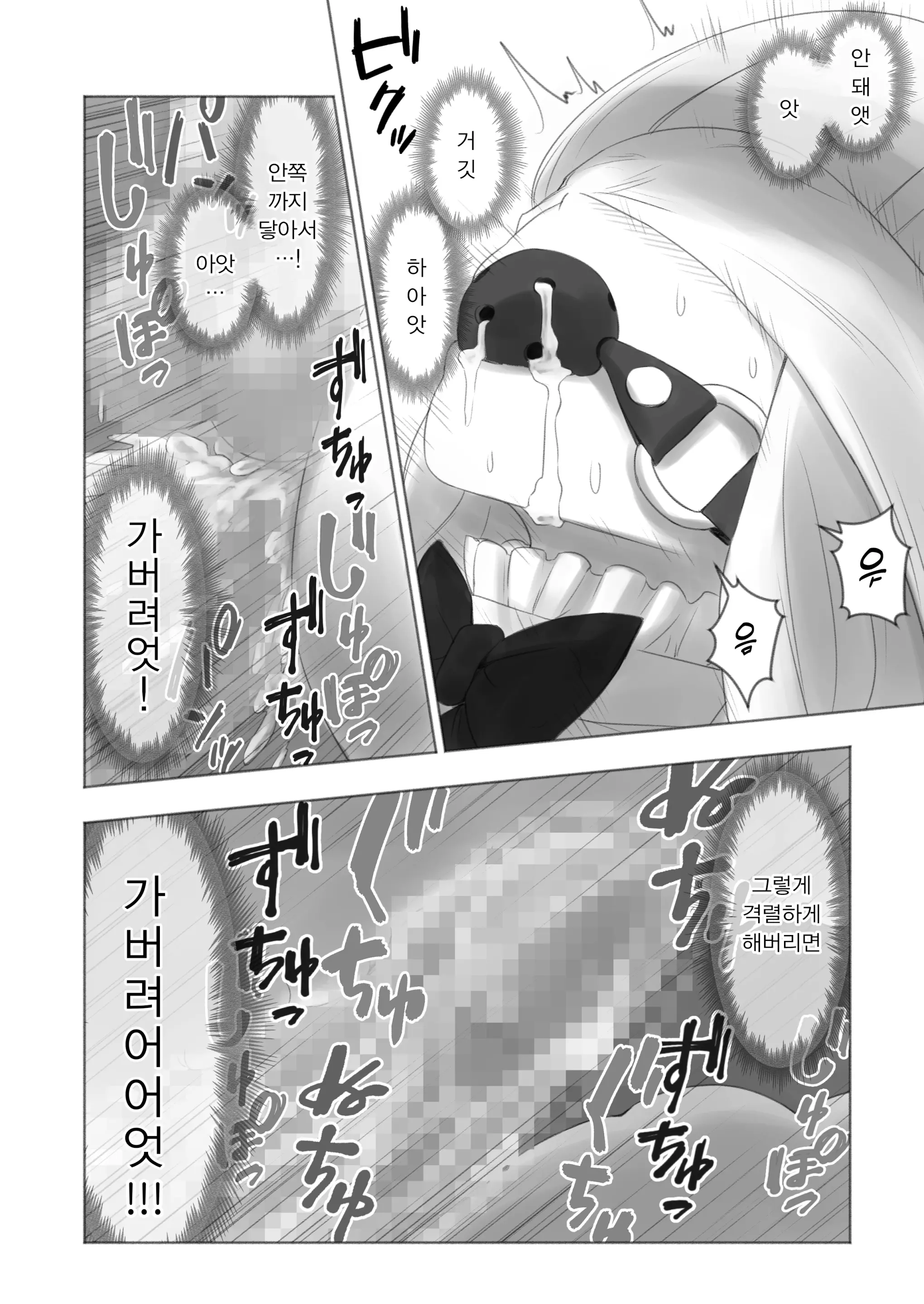 웹툰 이미지 19