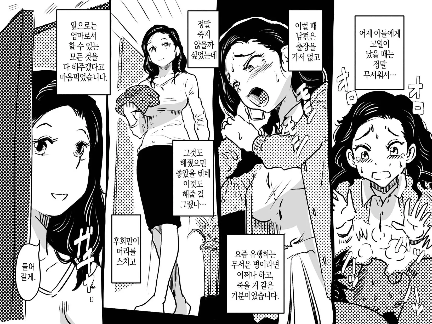 웹툰 이미지 7