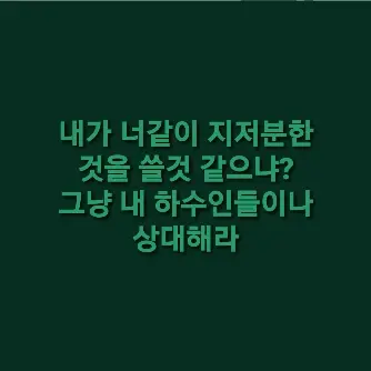 웹툰 이미지 4