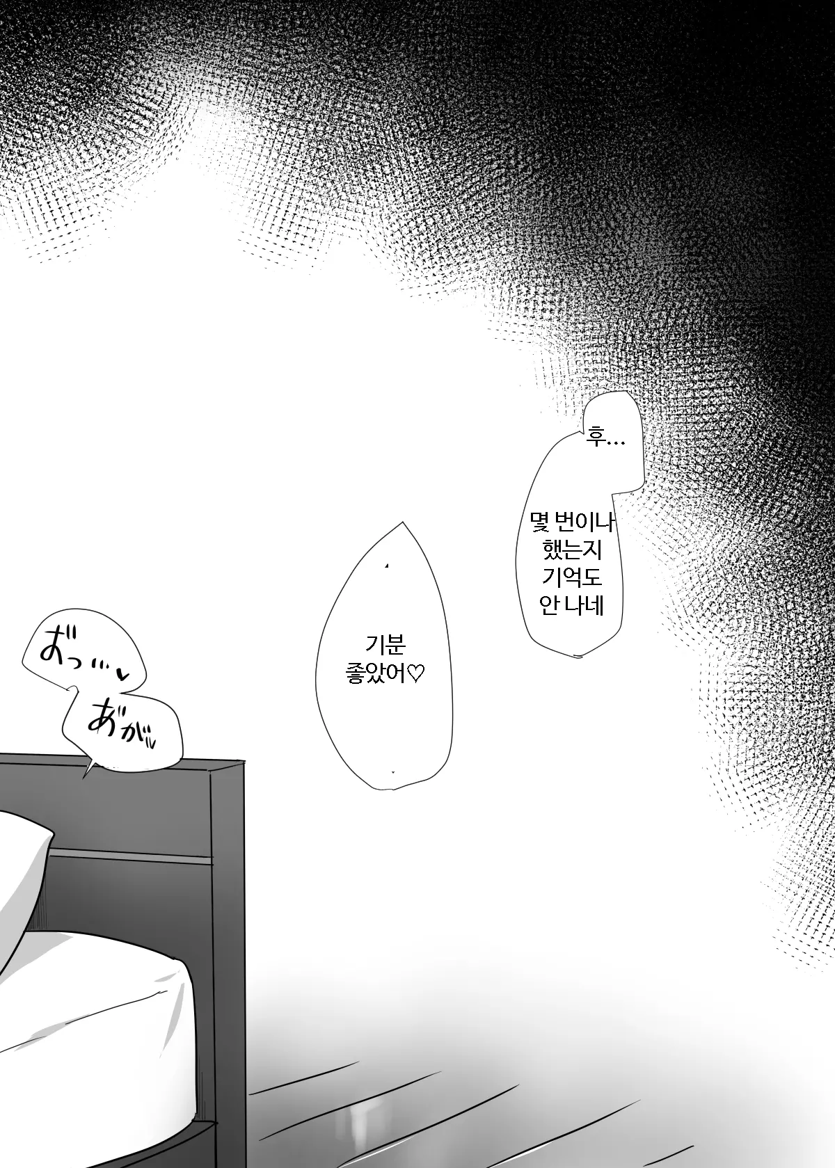 웹툰 이미지 32