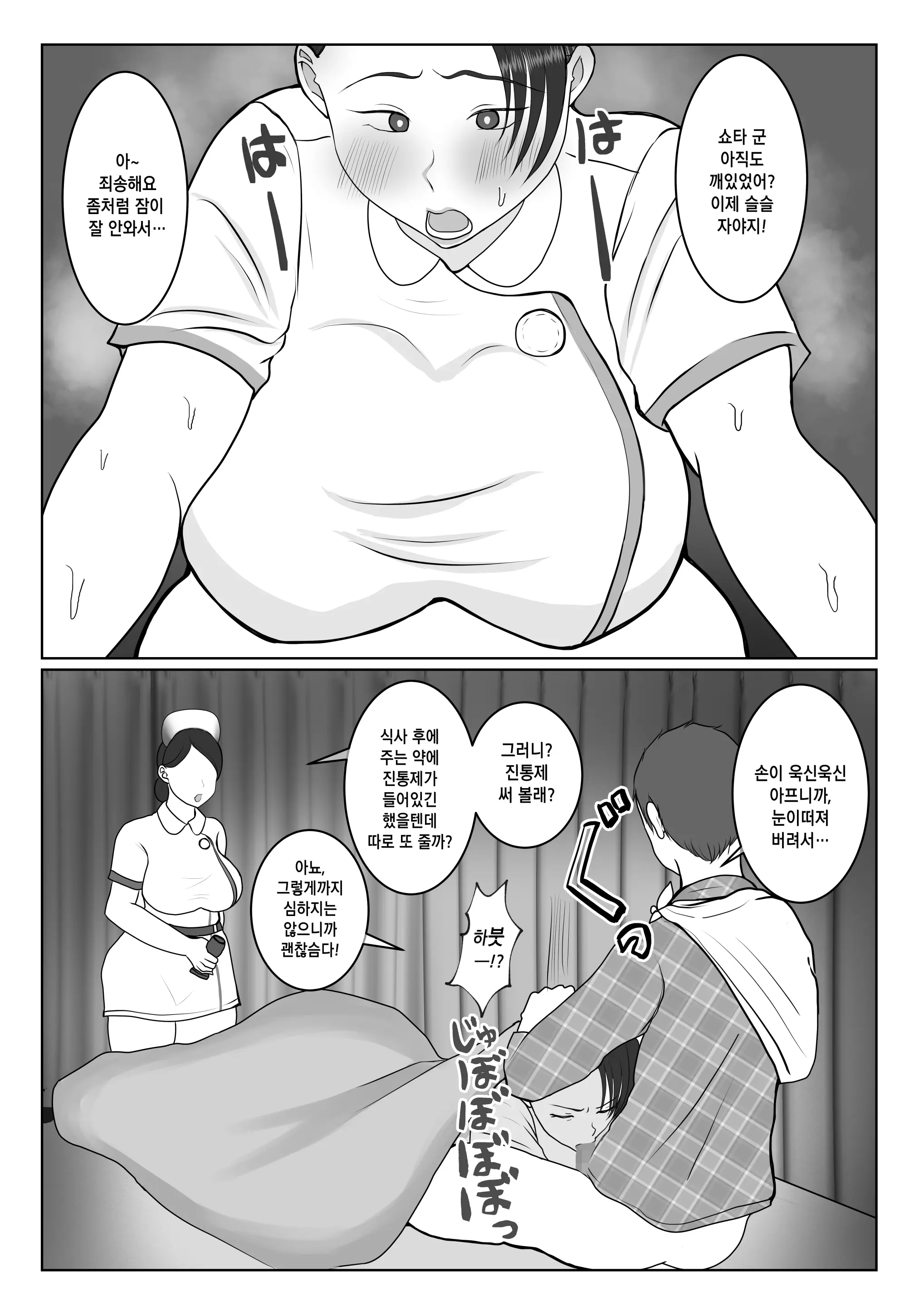 웹툰 이미지 17