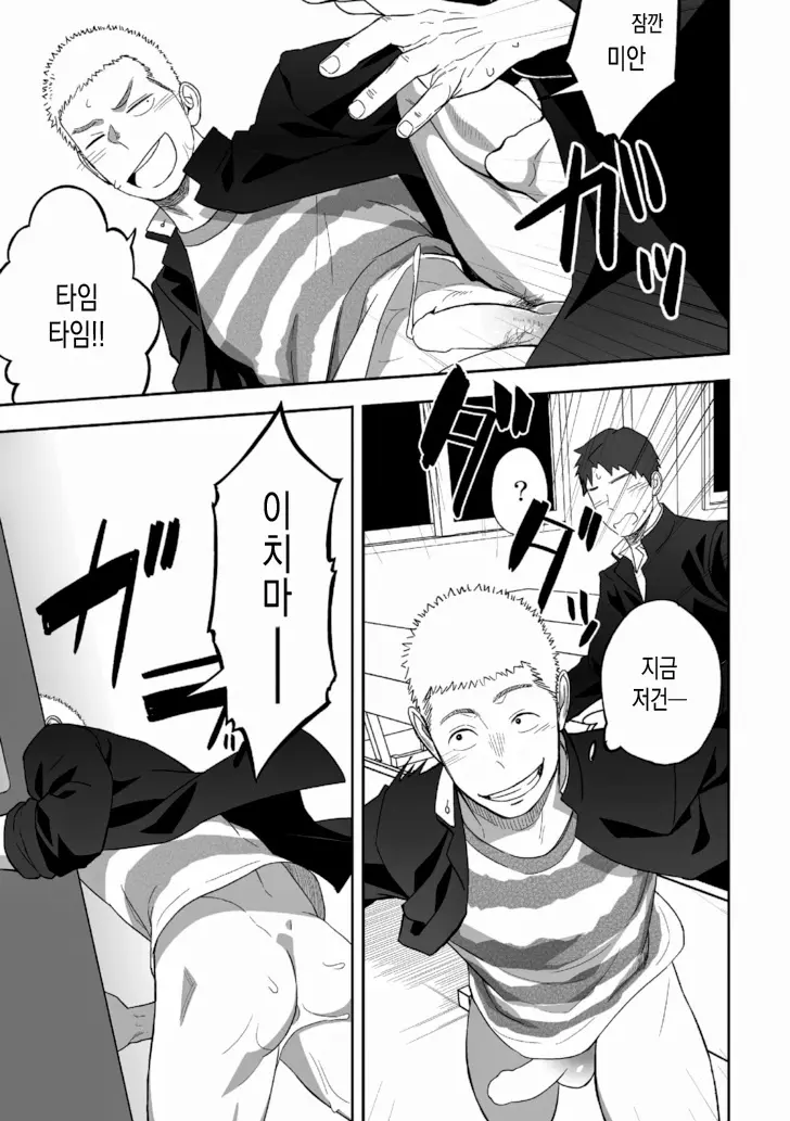웹툰 이미지 32