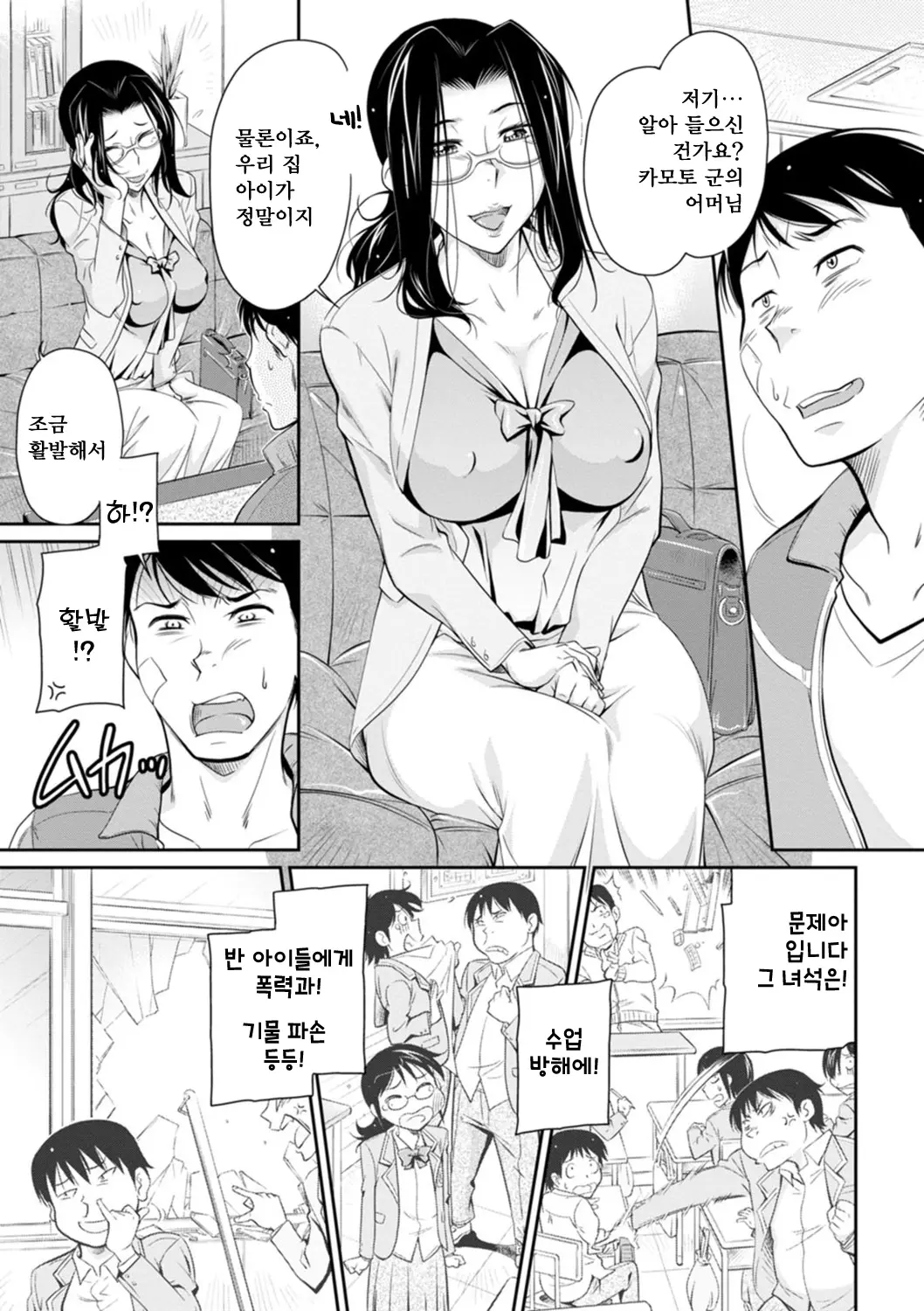 웹툰 이미지 128