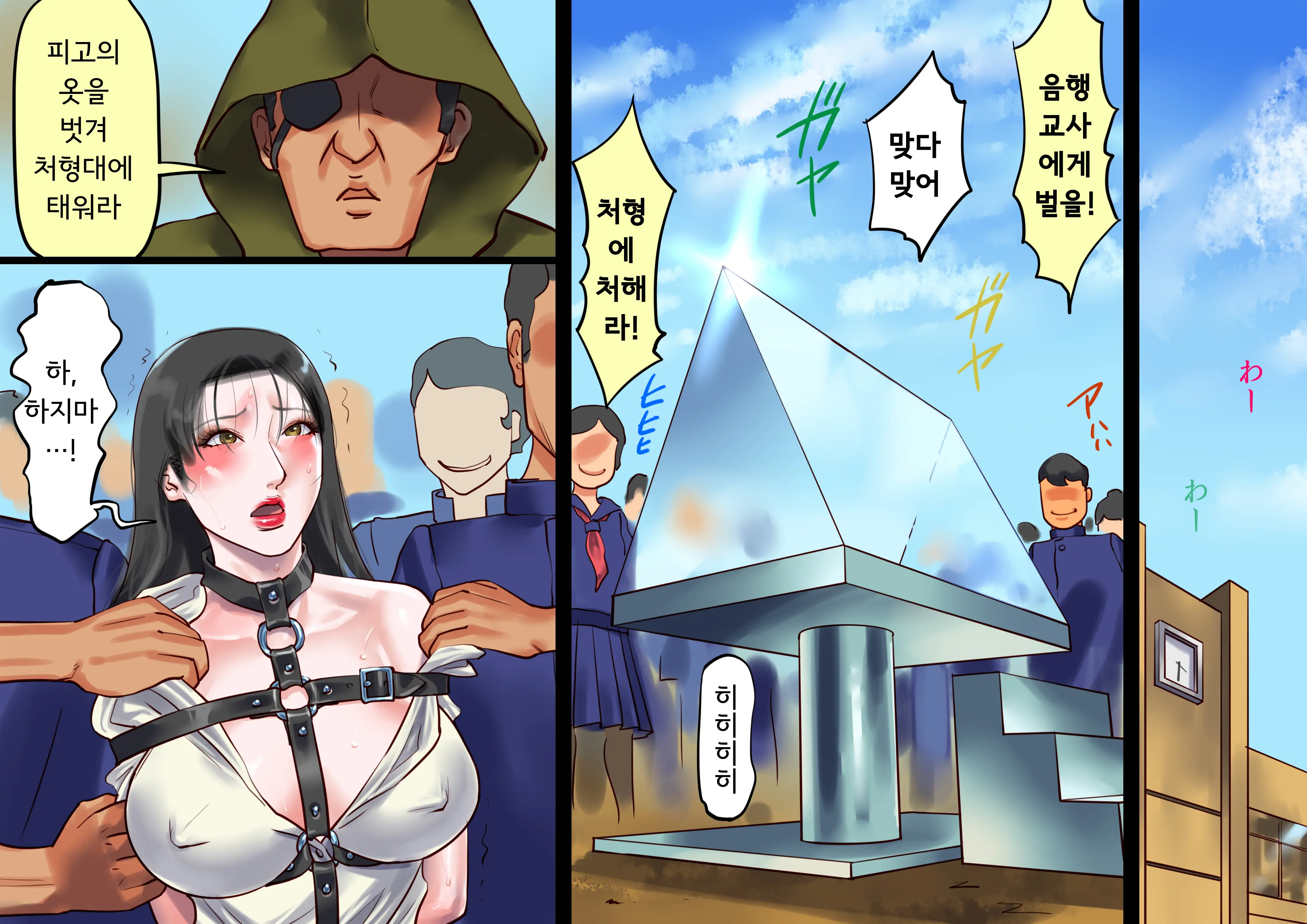 웹툰 이미지 35