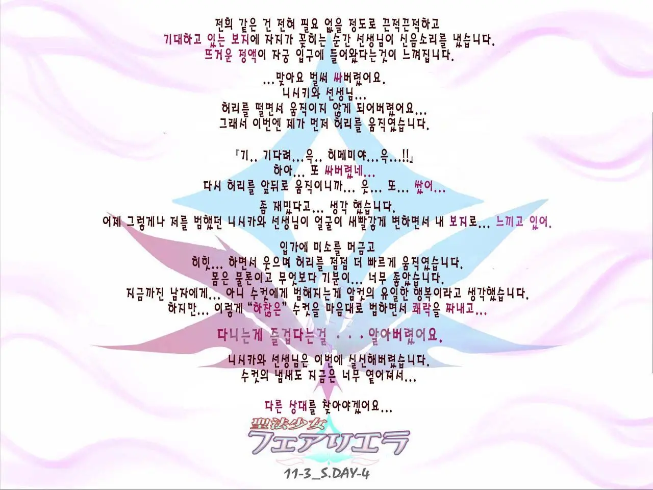 웹툰 이미지 32