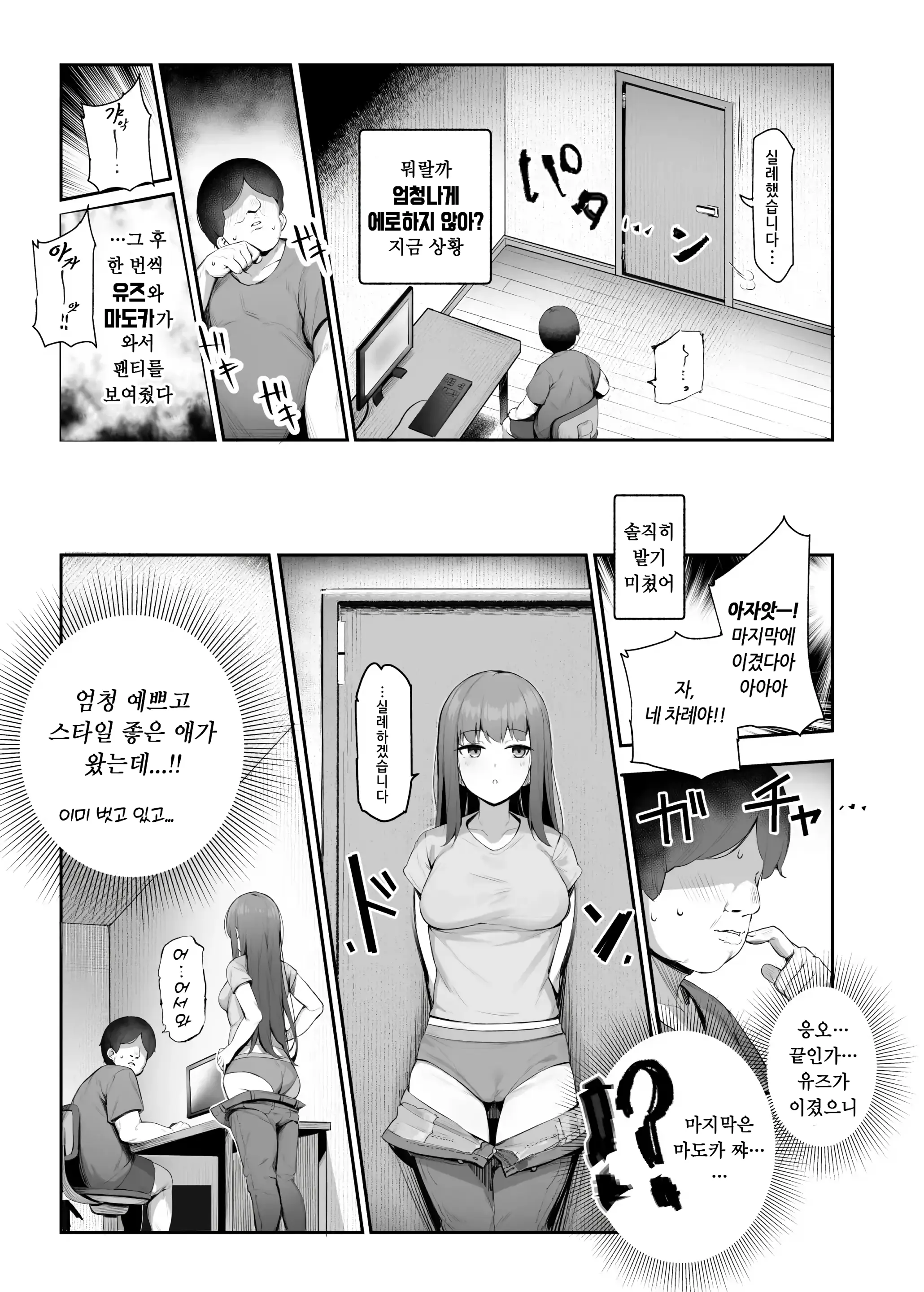 웹툰 이미지 9