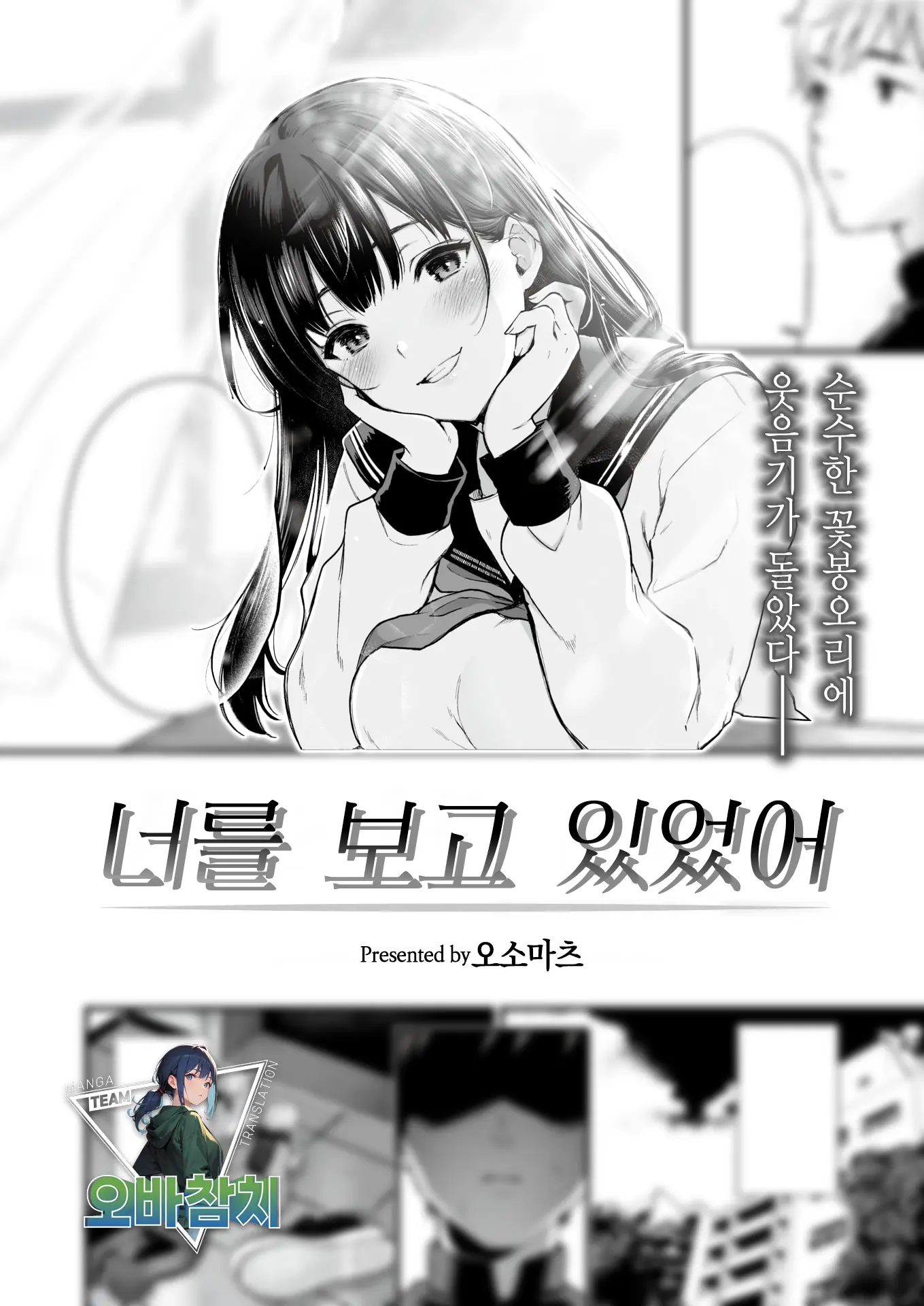 웹툰 이미지 0