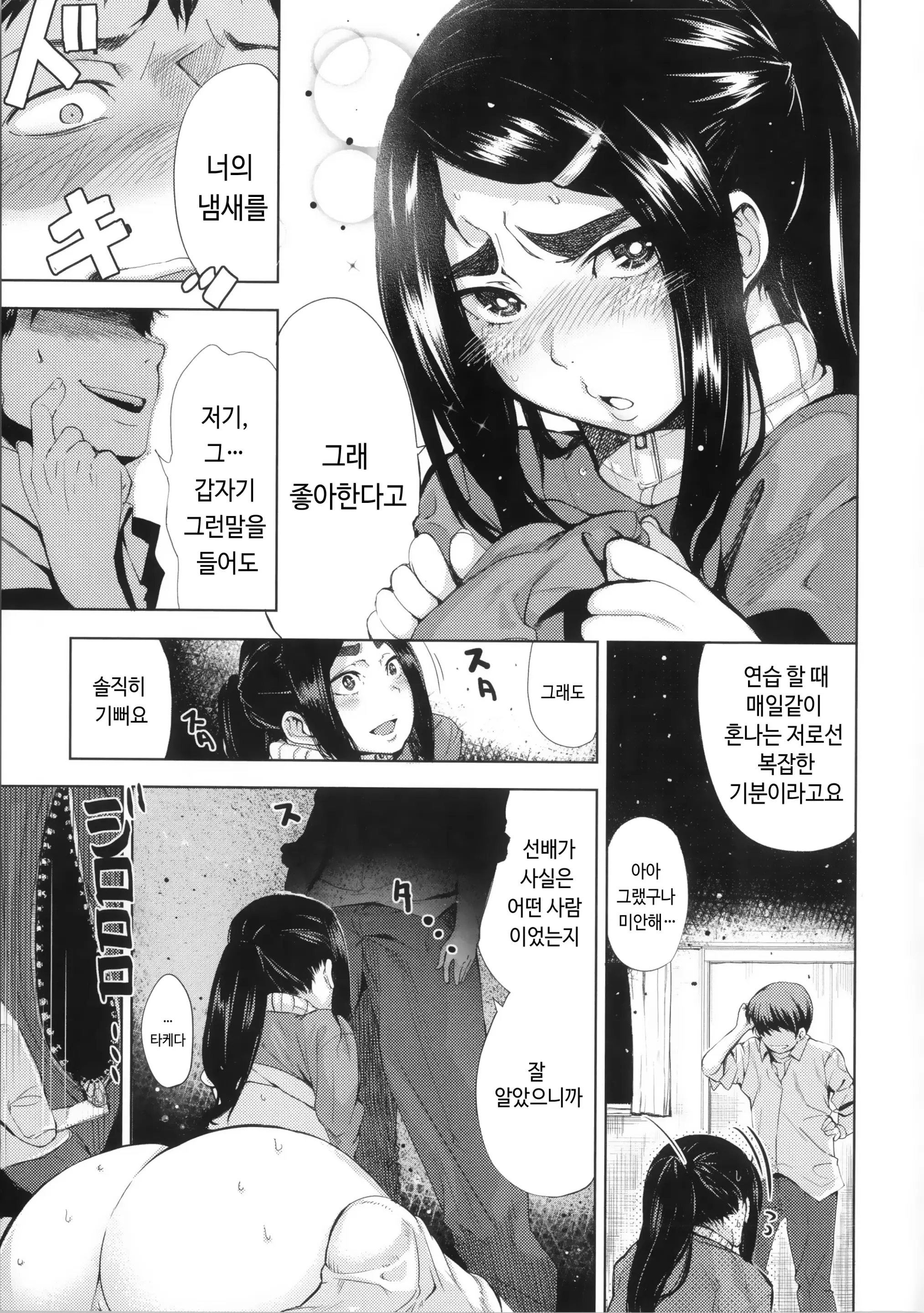 웹툰 이미지 24