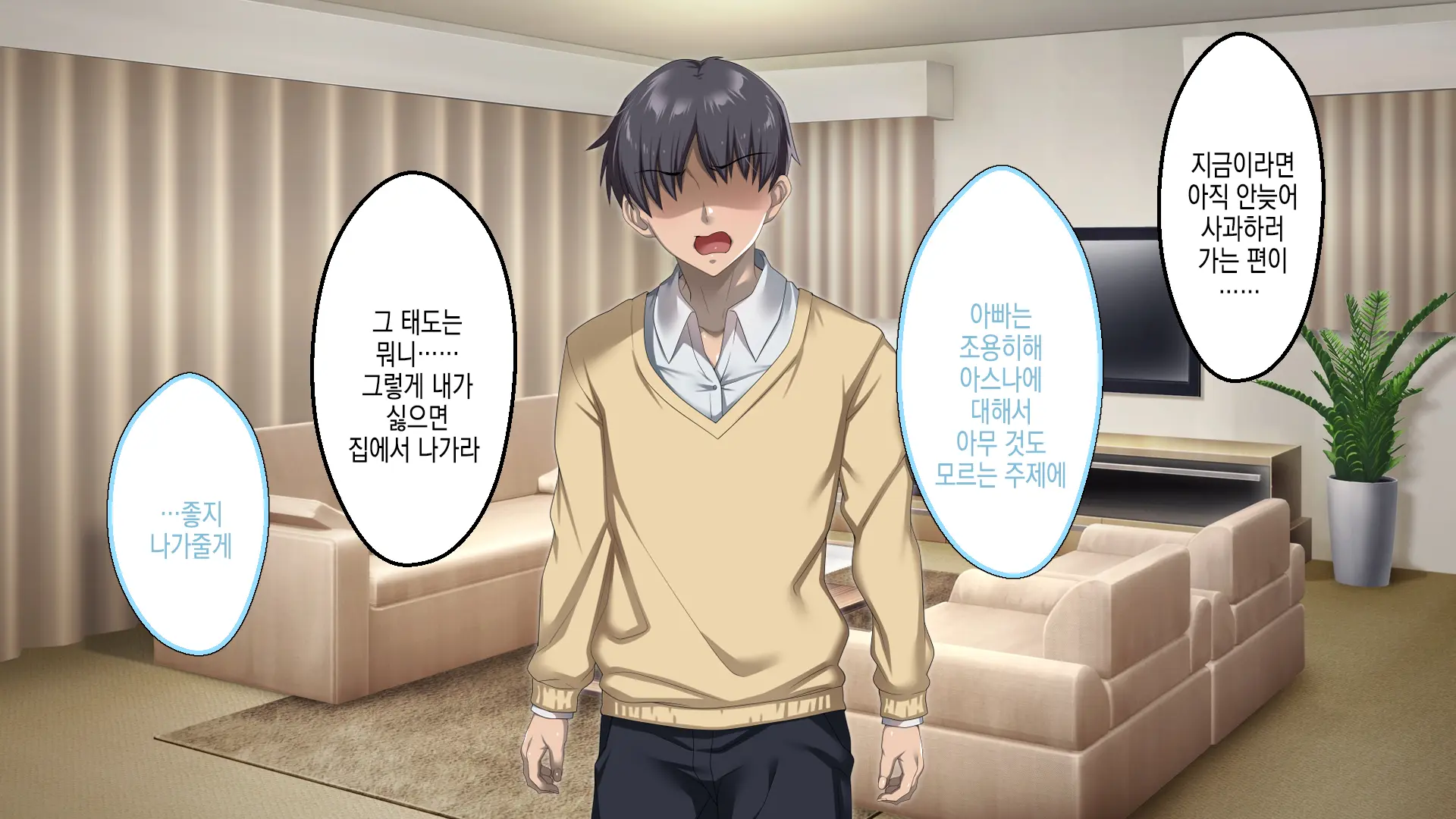 웹툰 이미지 219