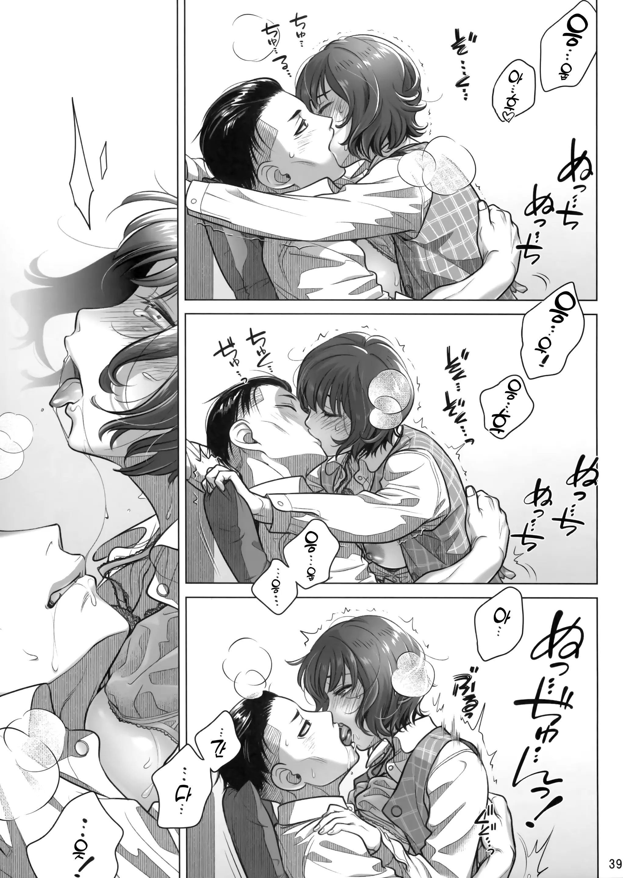 웹툰 이미지 37