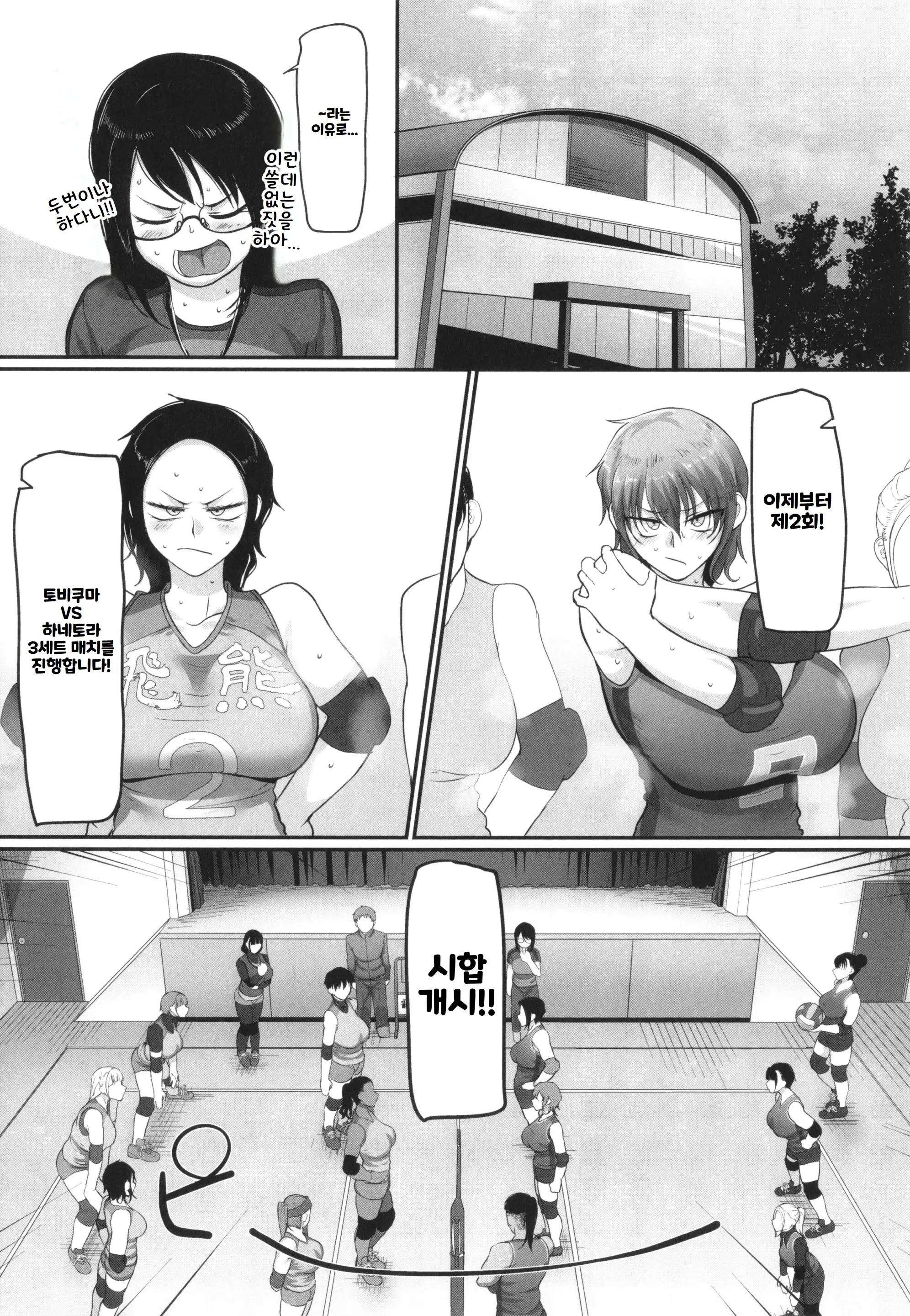 웹툰 이미지 139