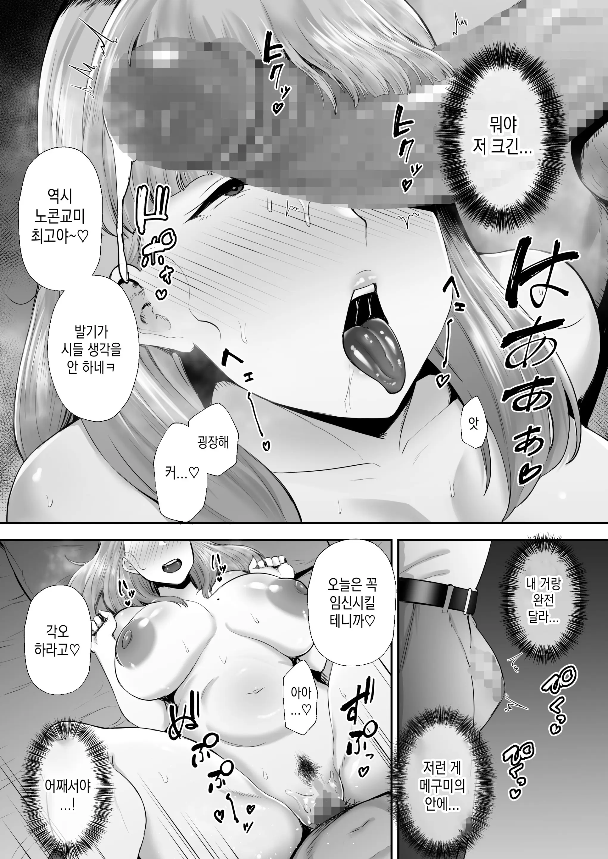 웹툰 이미지 99