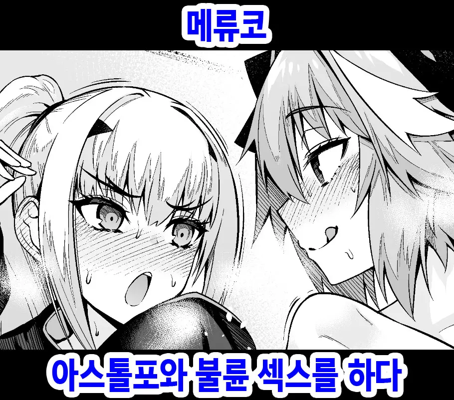 웹툰 이미지 0