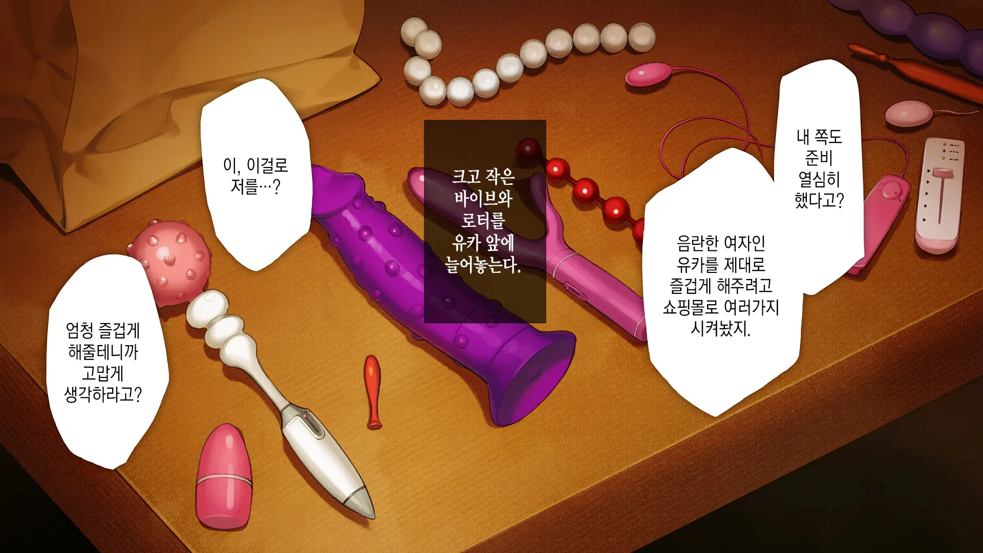웹툰 이미지 172