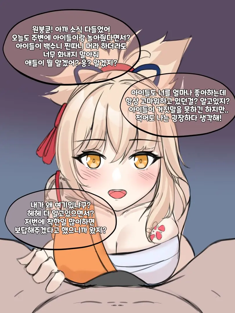 웹툰 이미지 0
