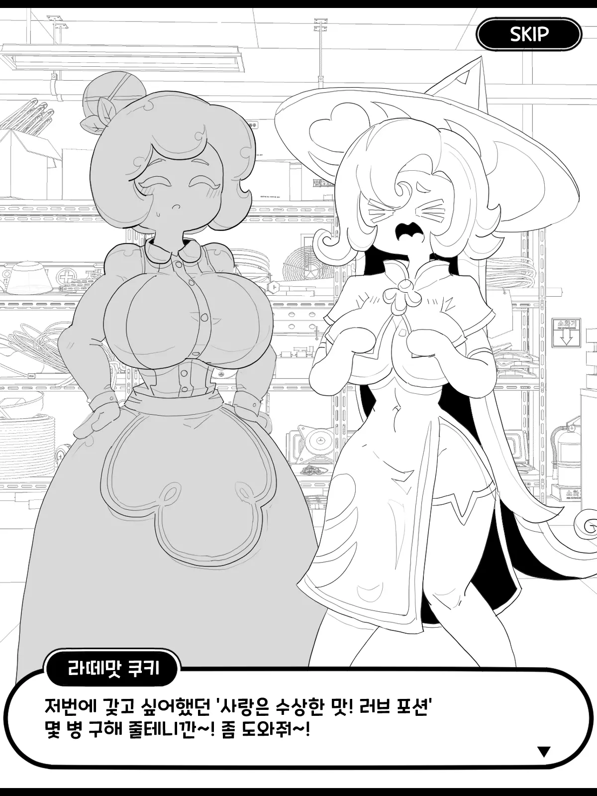 웹툰 이미지 34