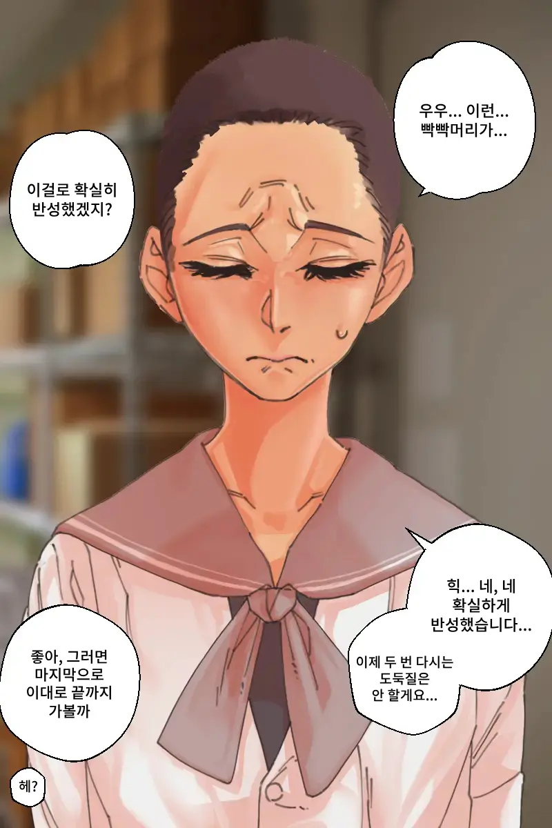 웹툰 이미지 51