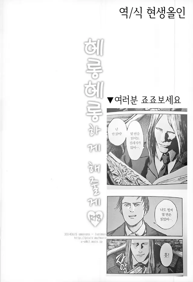 웹툰 이미지 22