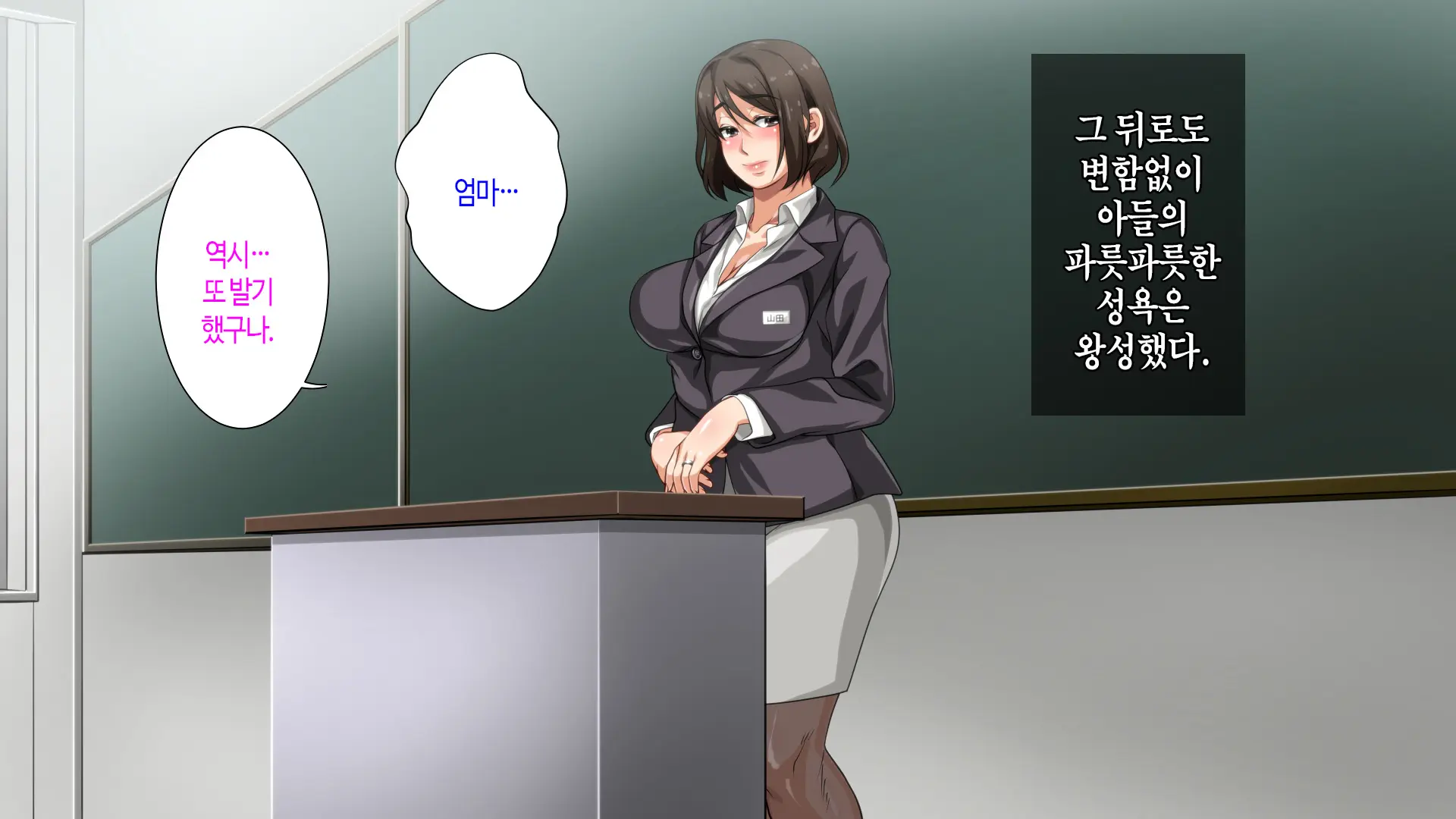 웹툰 이미지 176