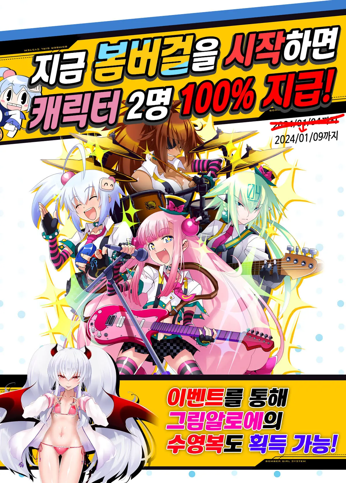 웹툰 이미지 22
