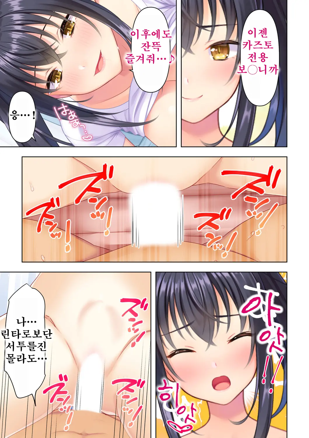 웹툰 이미지 10