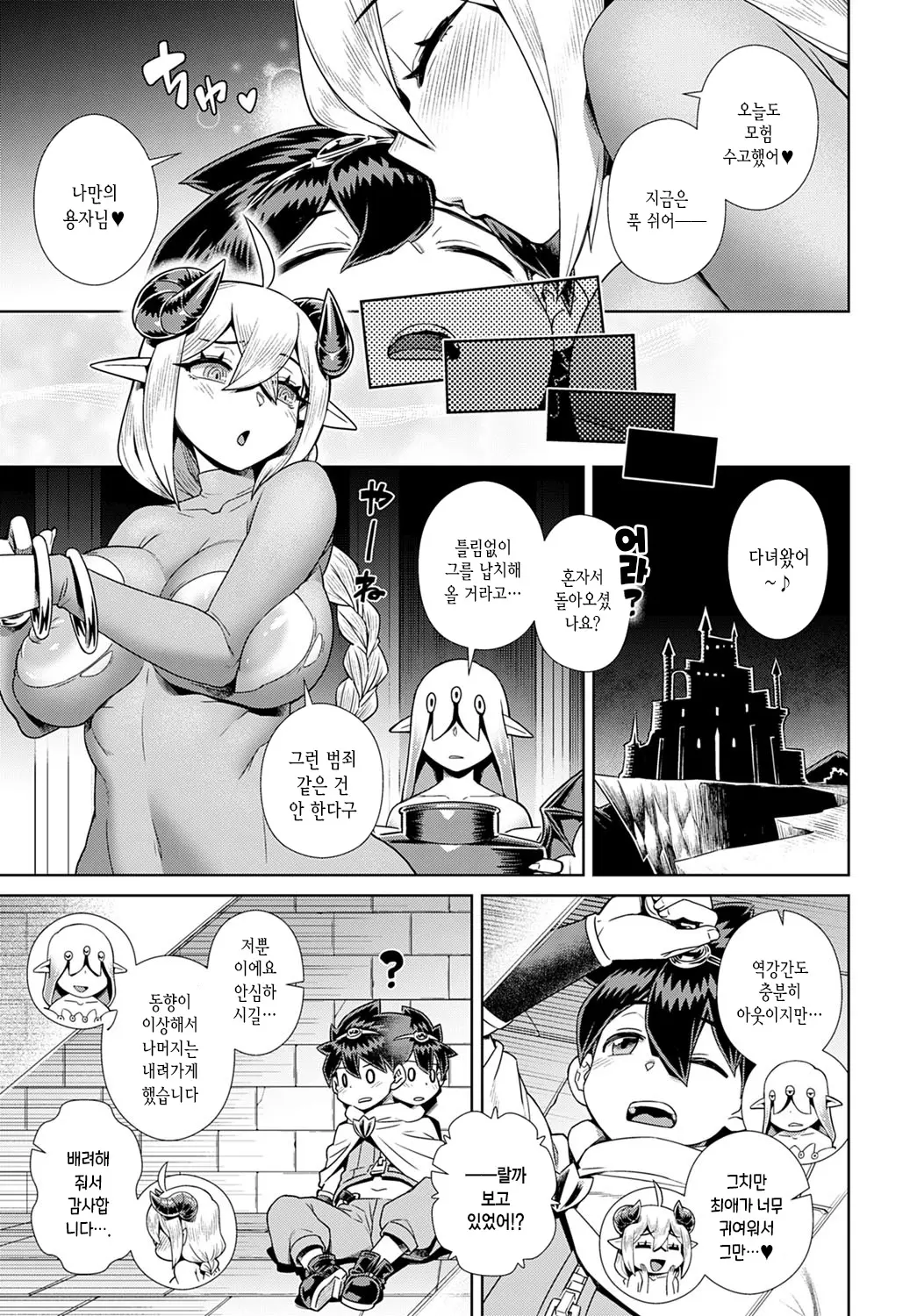 웹툰 이미지 24