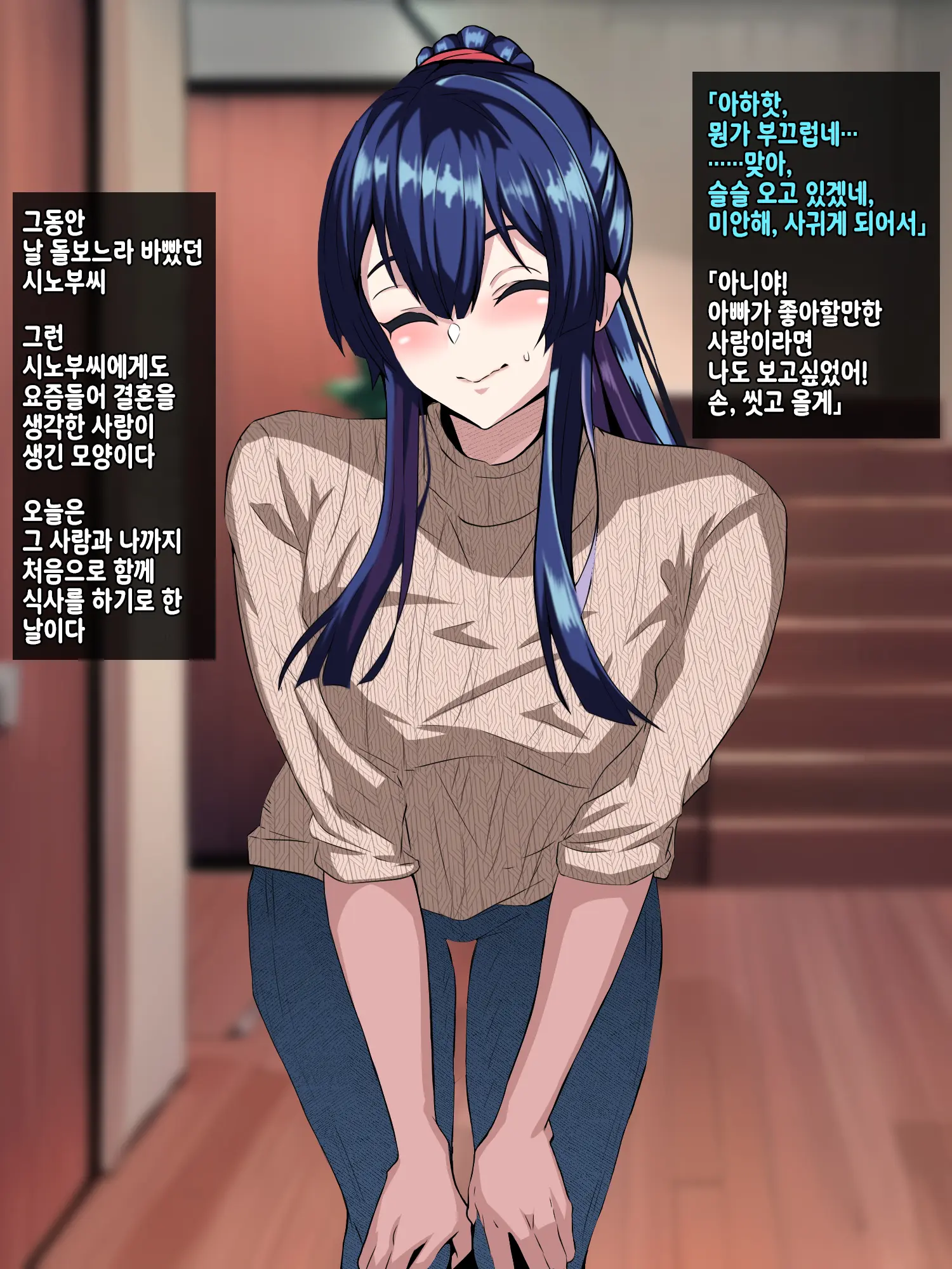 웹툰 이미지 11