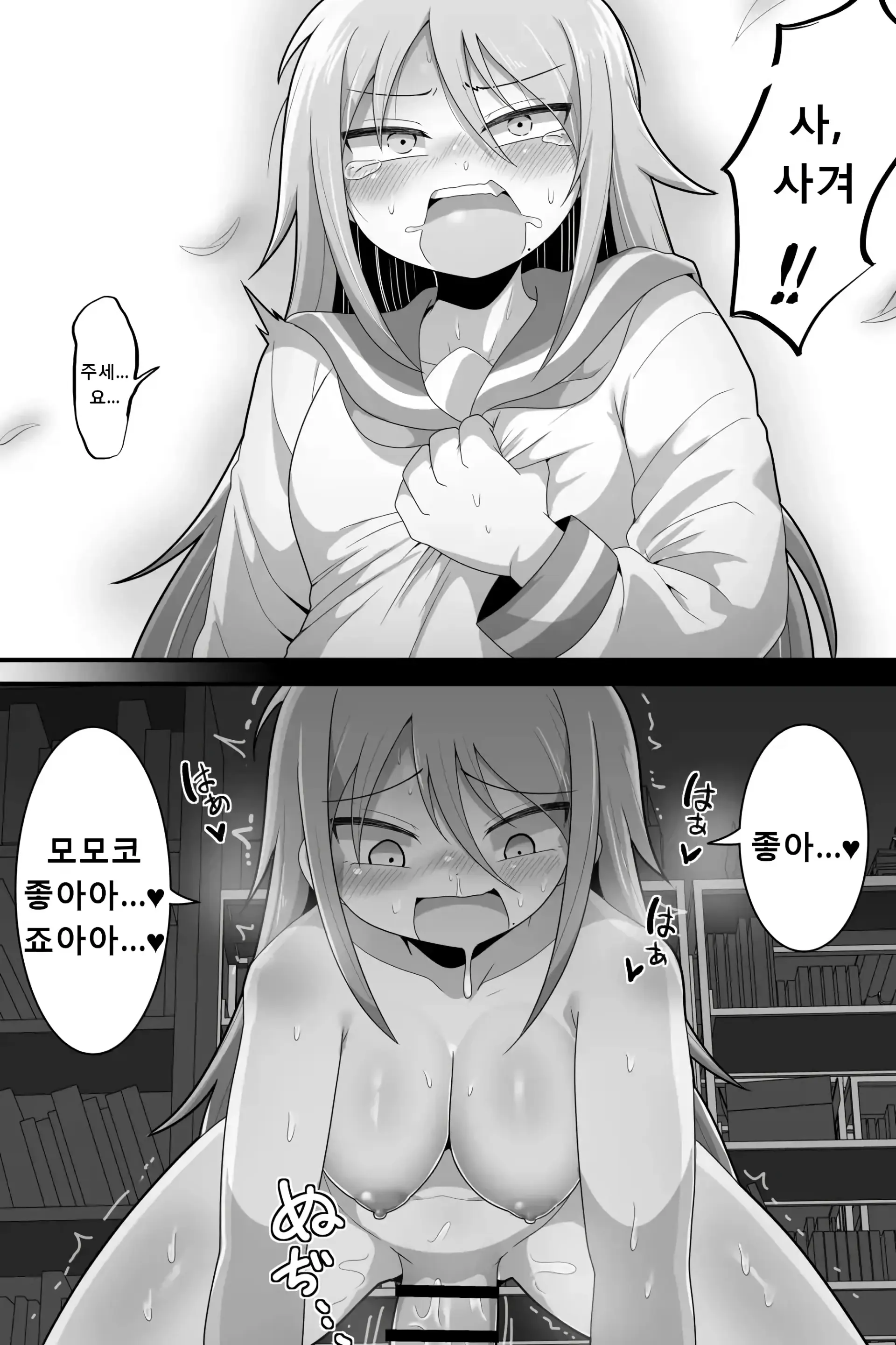 웹툰 이미지 39
