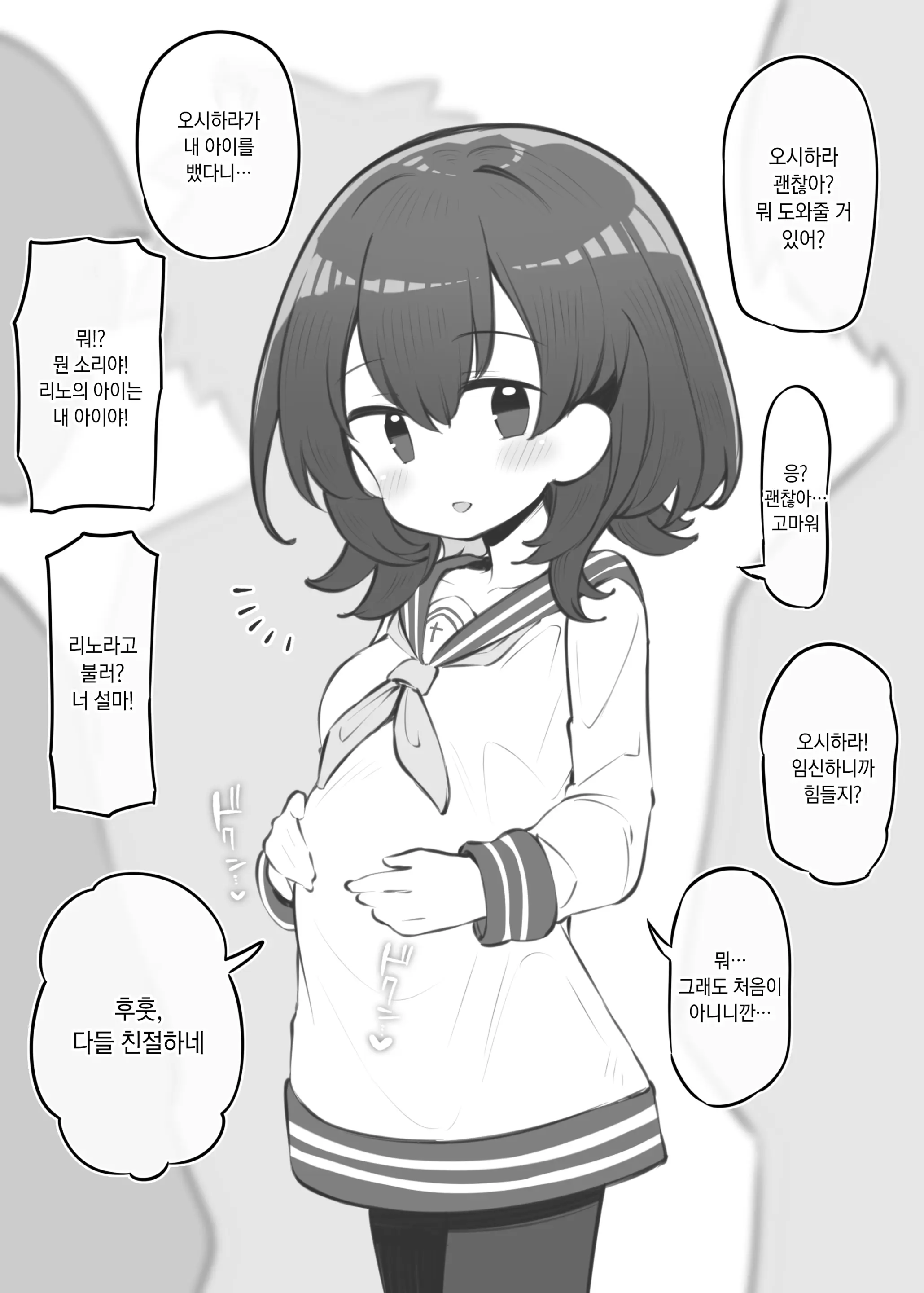 웹툰 이미지 134
