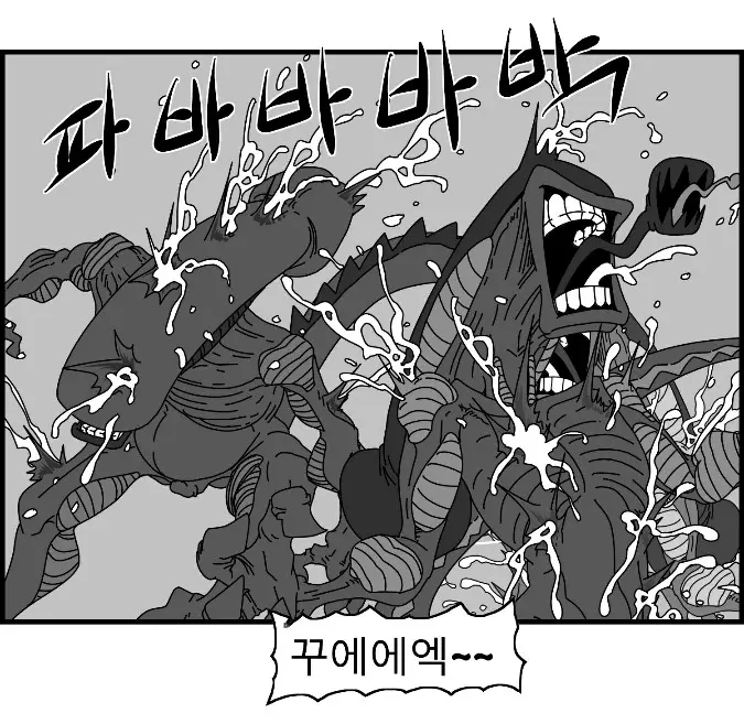 웹툰 이미지 178