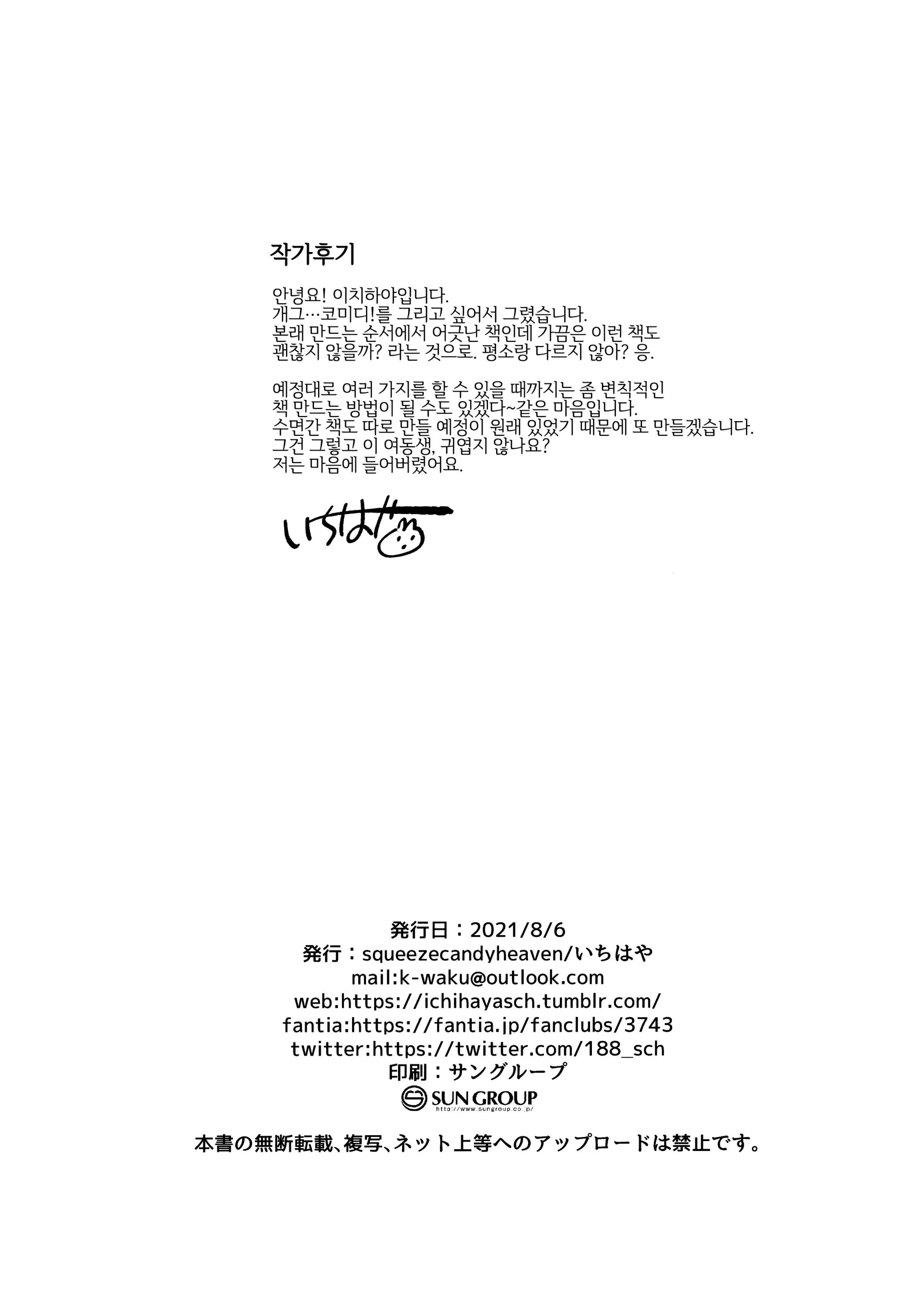 웹툰 이미지 24