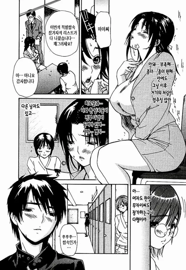 웹툰 이미지 176